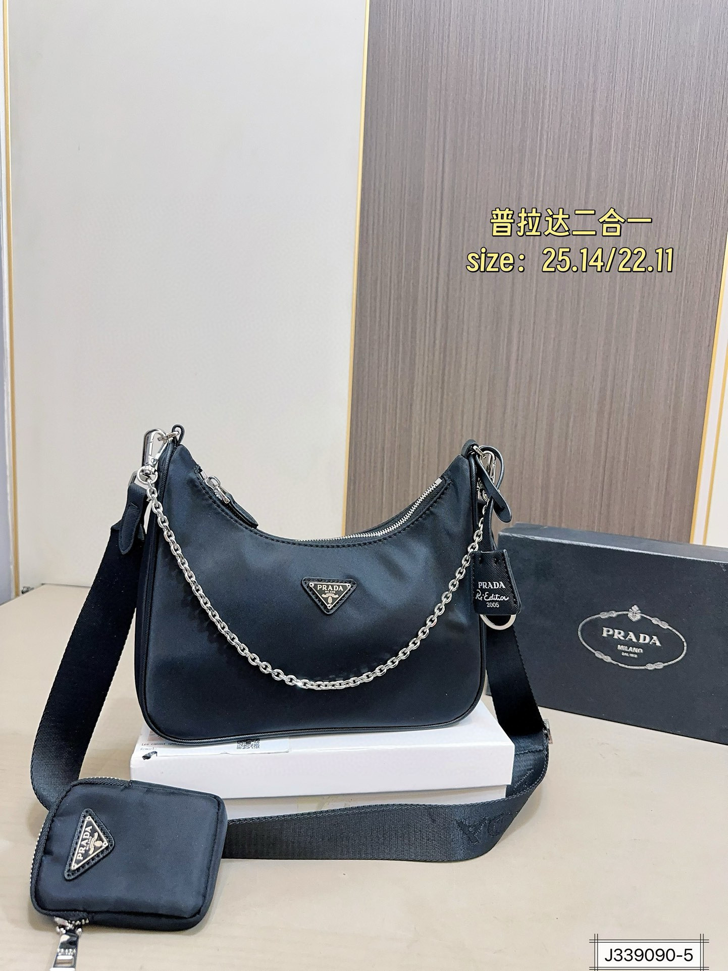 $40.44 PRADA ZT10070 gallery