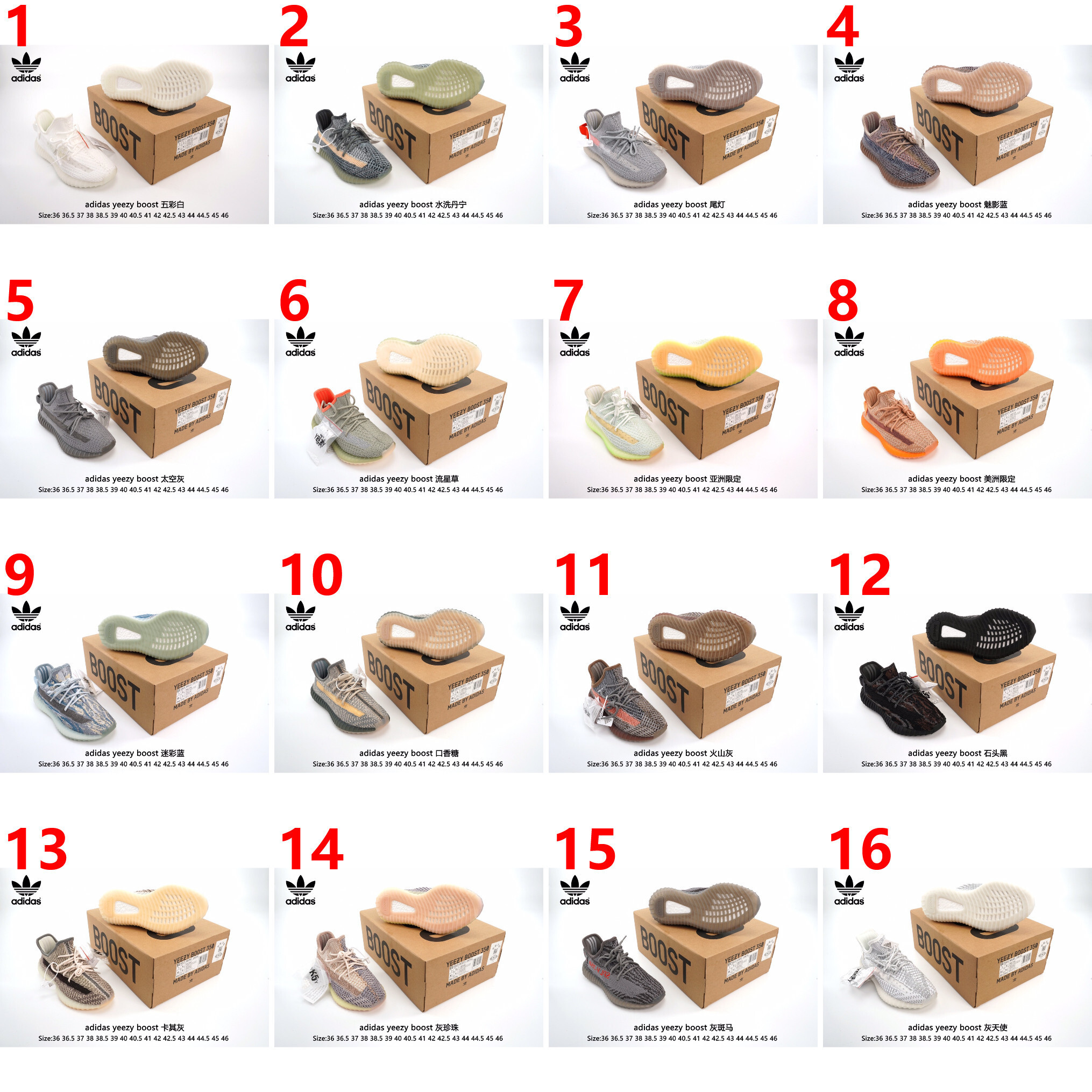 $42.86 YEEZY ZT9633 gallery