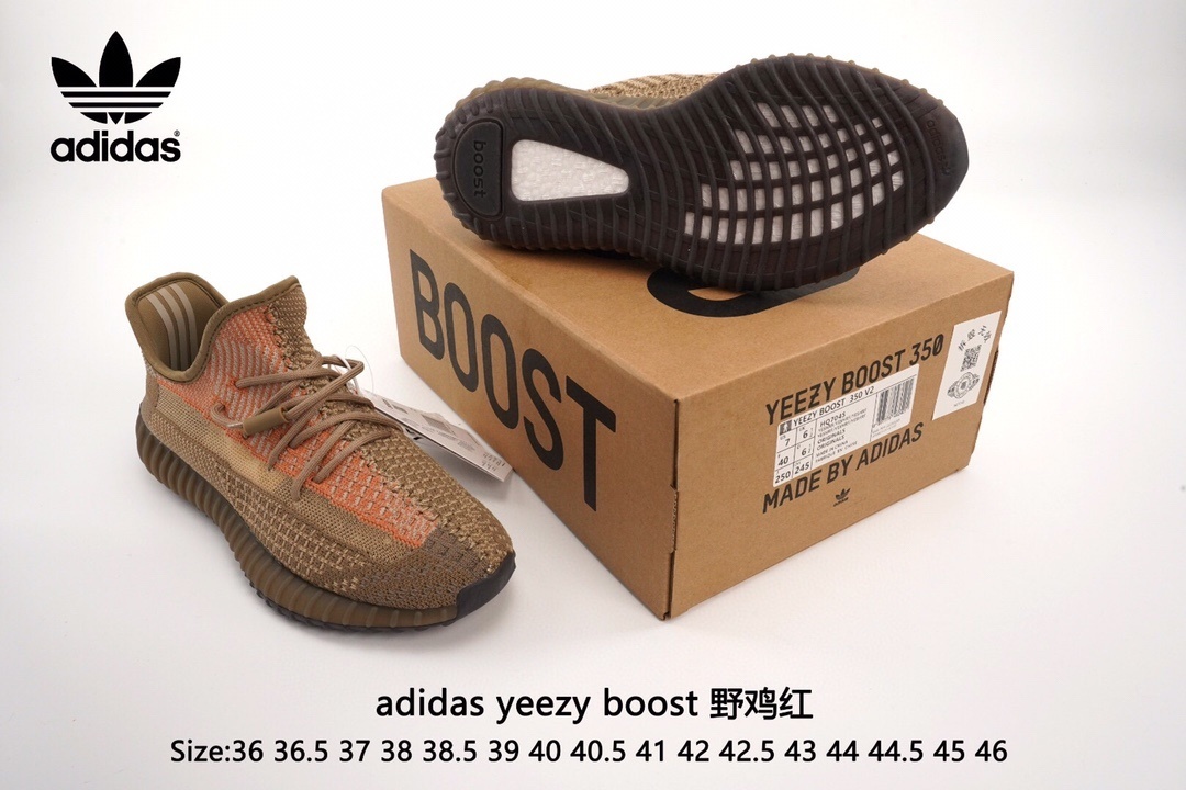 $42.86 YEEZY ZT9634 gallery