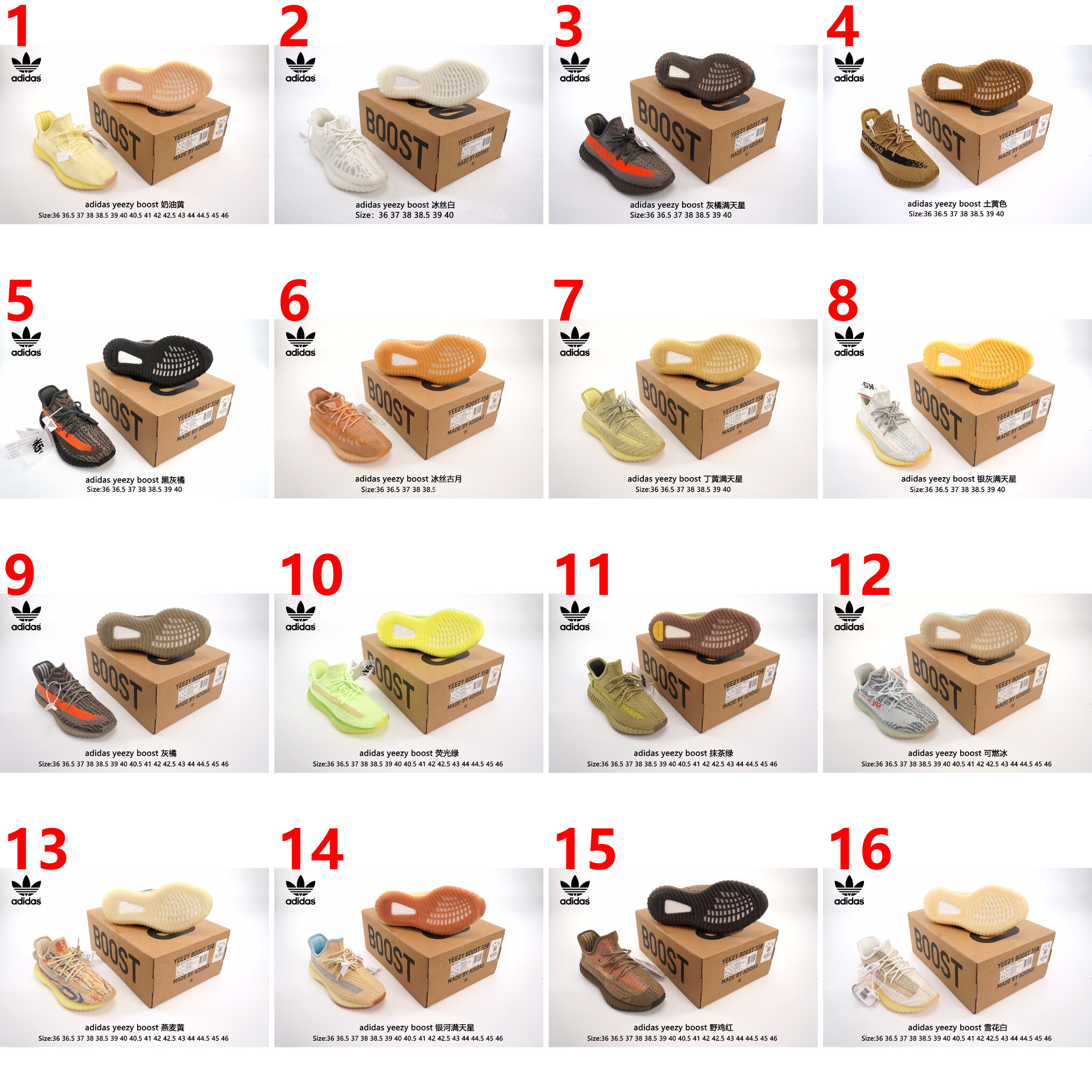 $42.86 YEEZY ZT9634 gallery