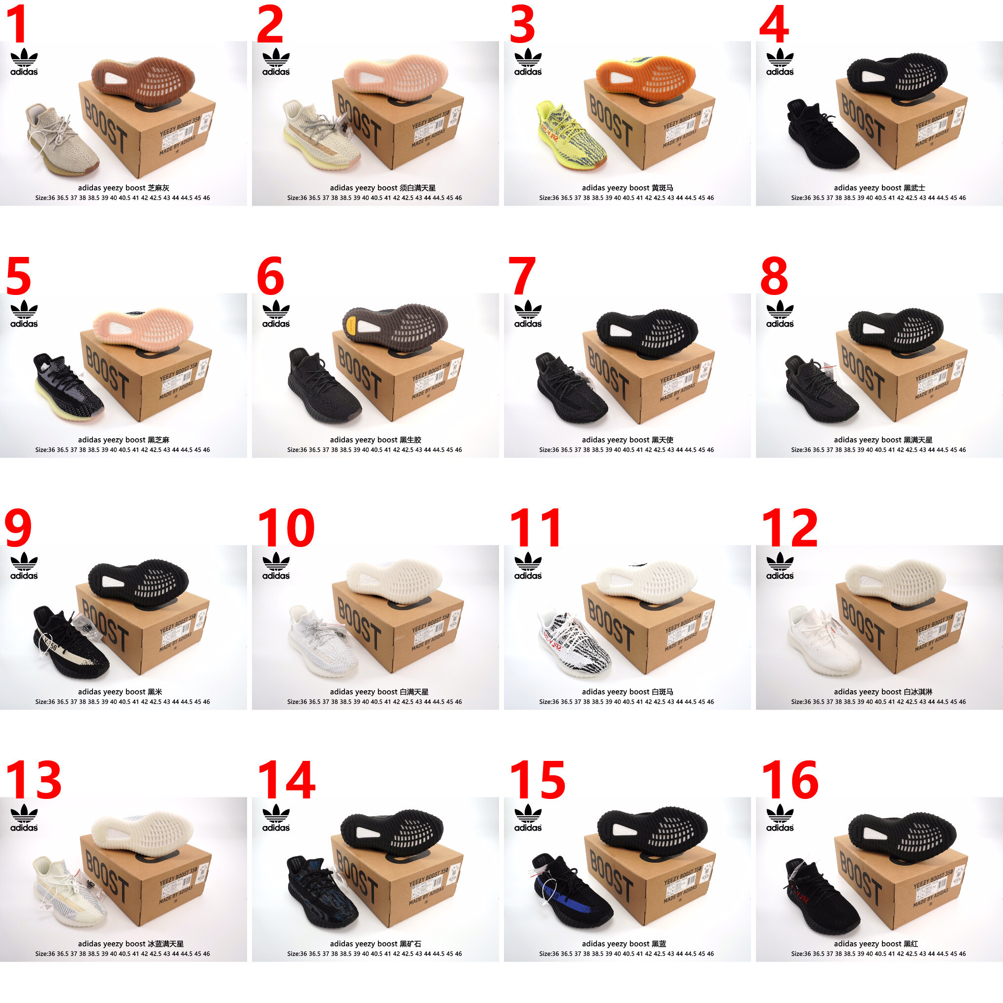 $42.86 YEEZY ZT9635 gallery