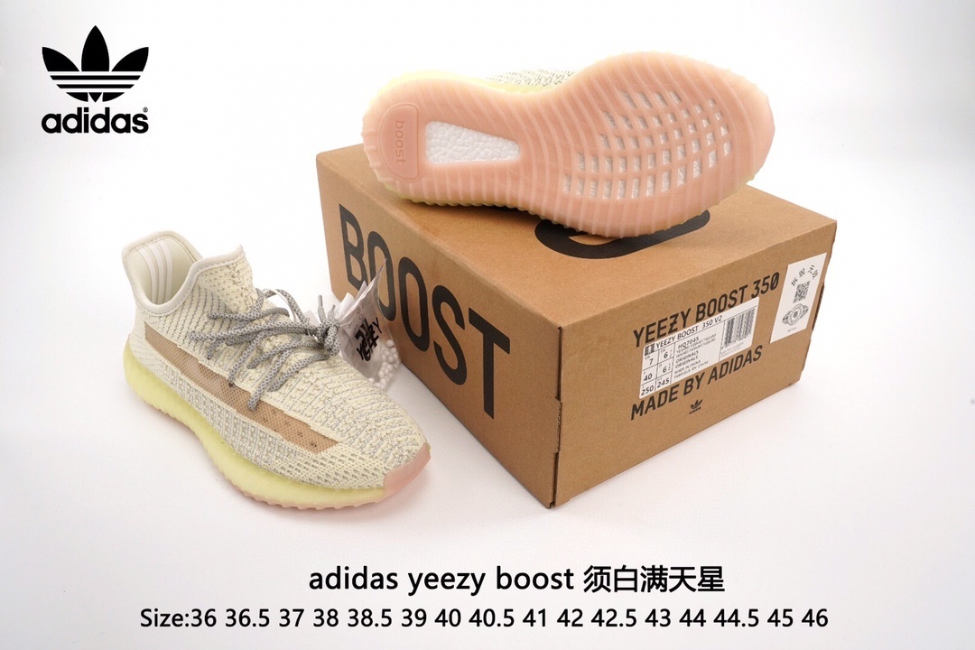 $42.86 YEEZY ZT9635 gallery