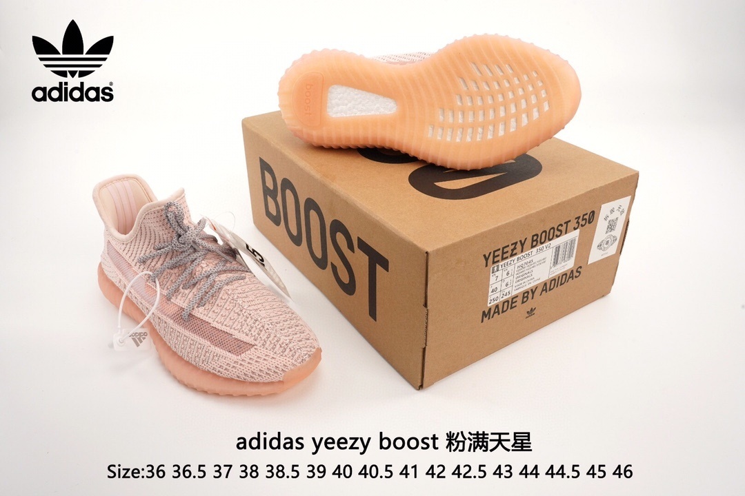 $42.86 YEEZY ZT9636 gallery