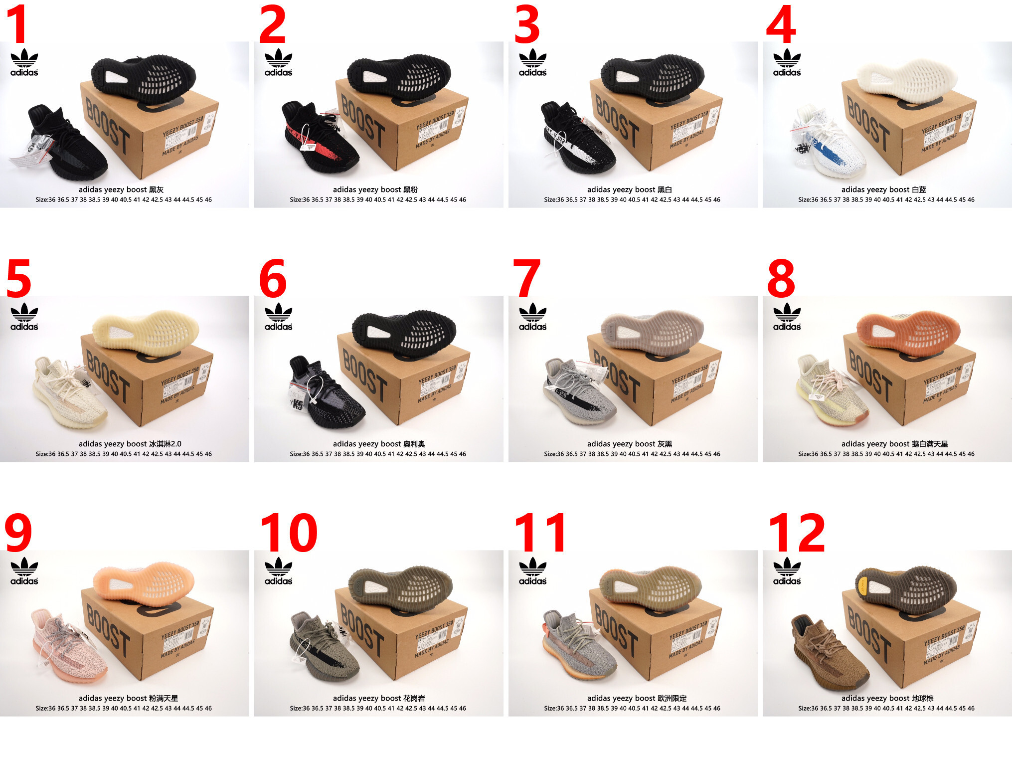 $42.86 YEEZY ZT9636 gallery