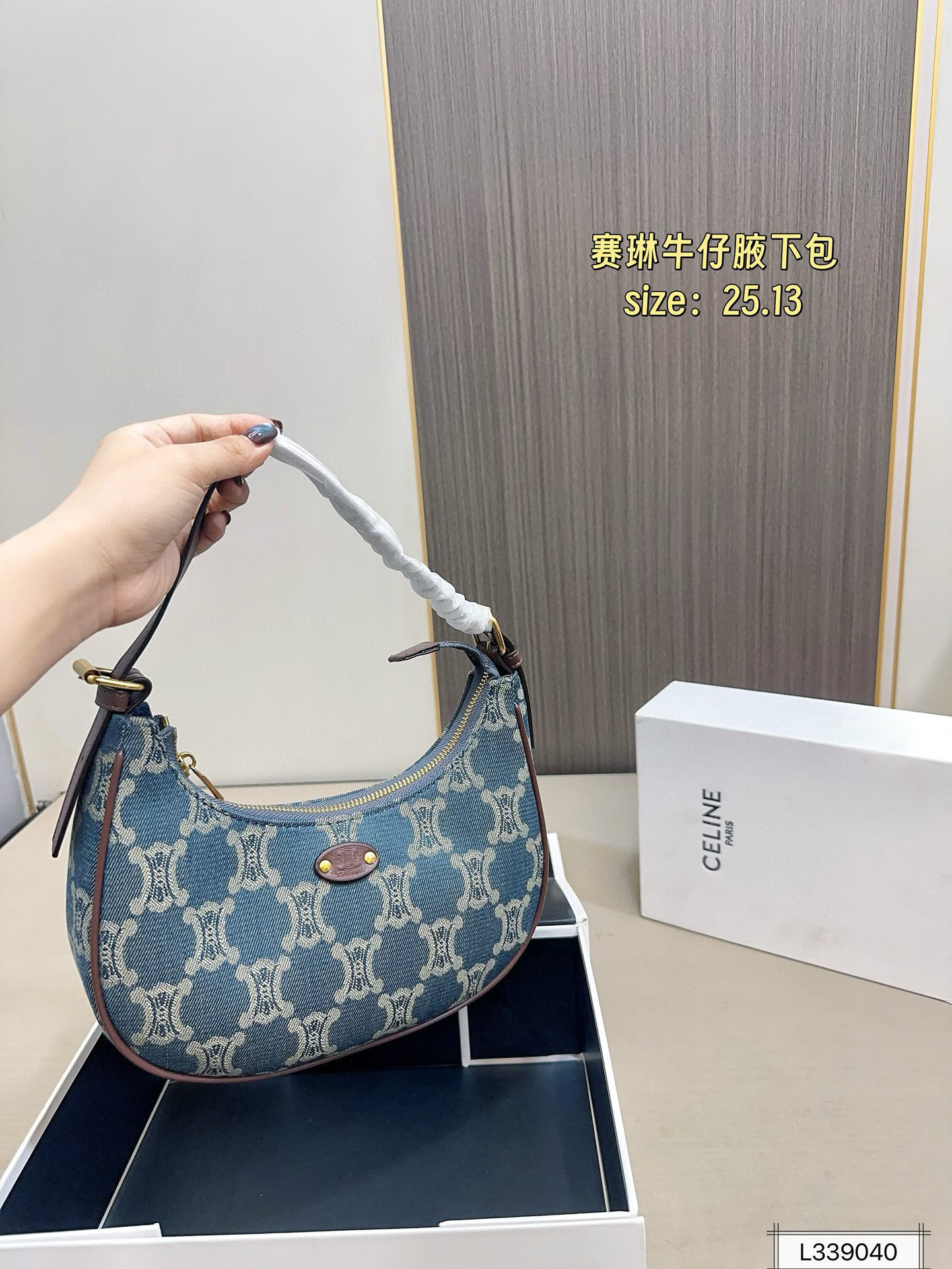 $44.64 CELINE ZT9214 gallery