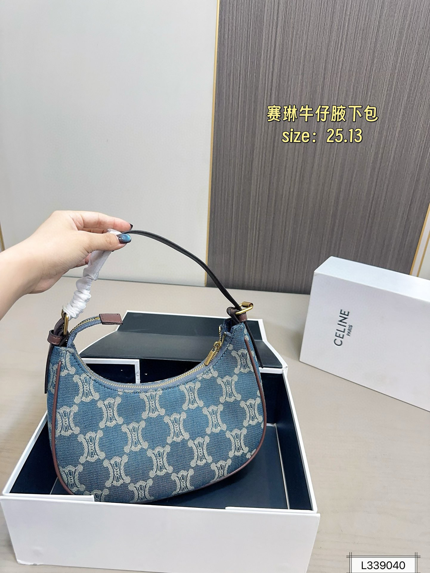 $44.64 CELINE ZT9214 gallery