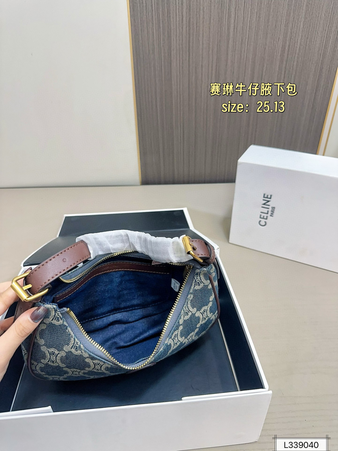 $44.64 CELINE ZT9214 gallery