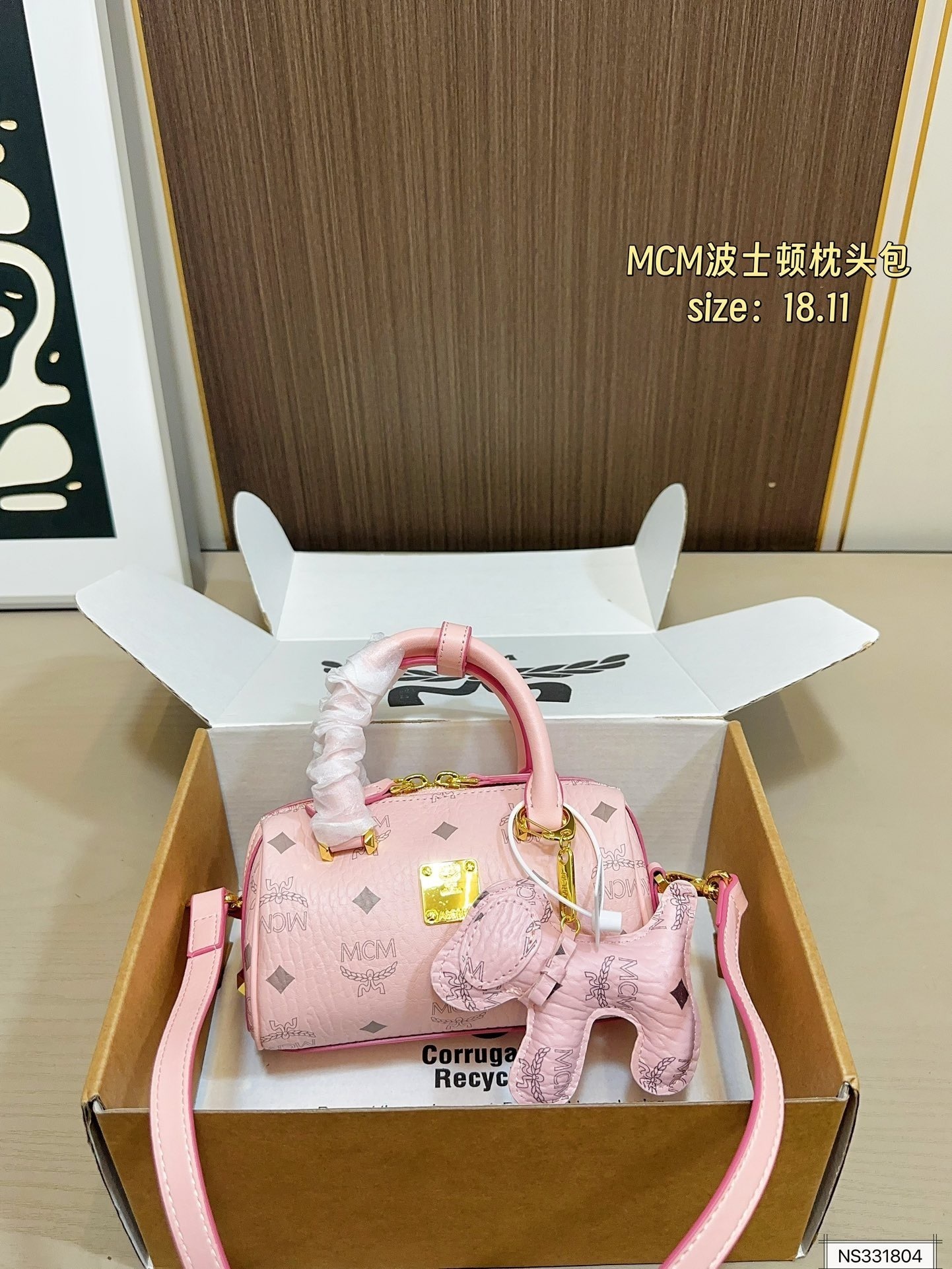 $45 MCM ZT10614 gallery