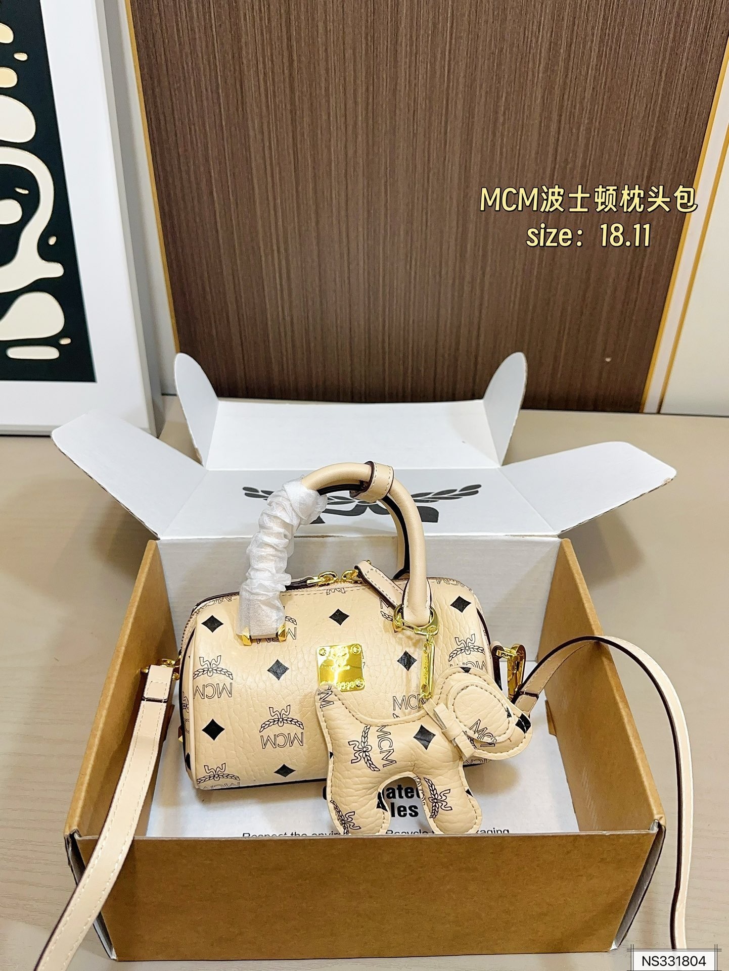 $45 MCM ZT10614 gallery