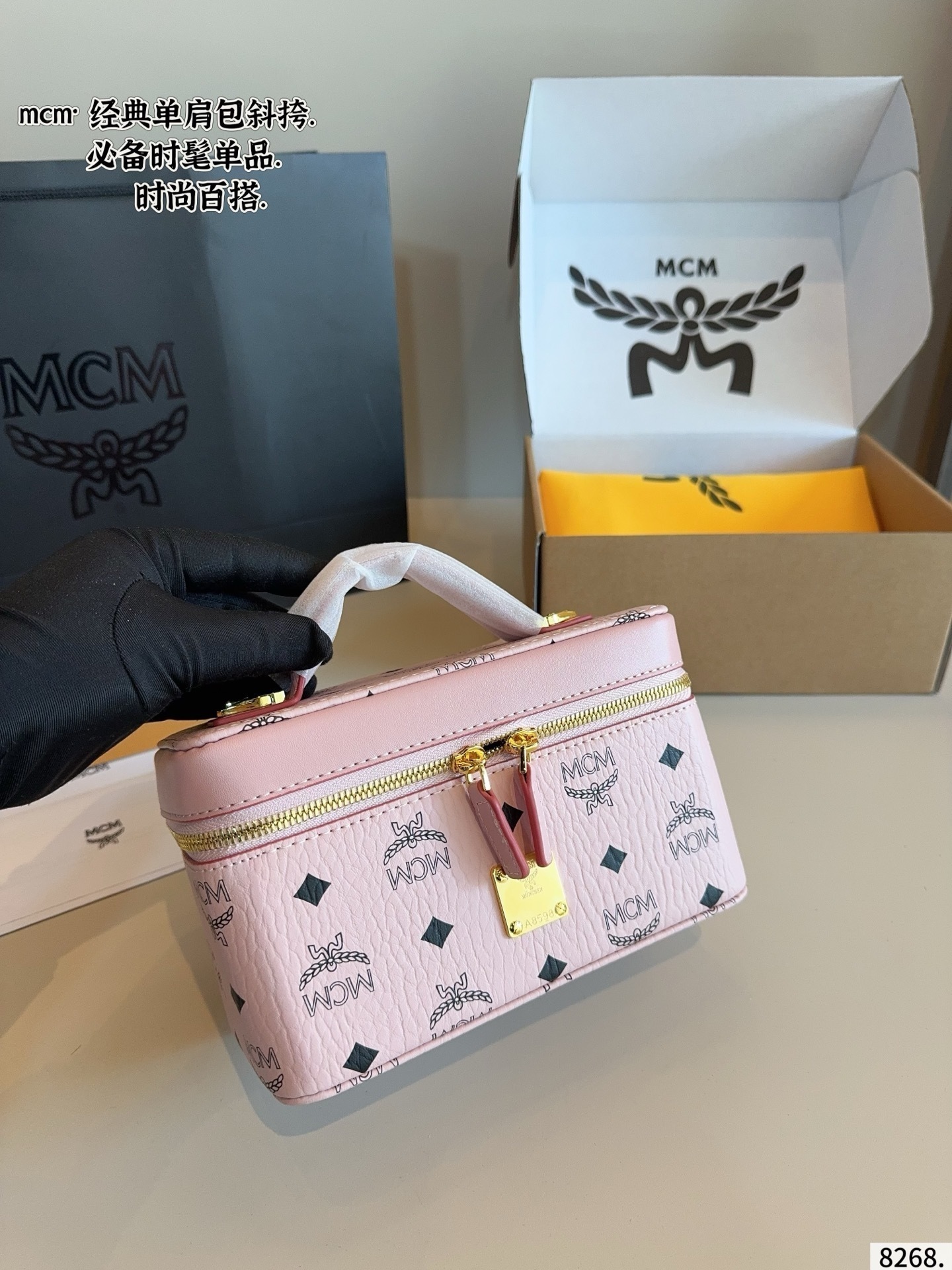 $45 MCM ZT10622 gallery