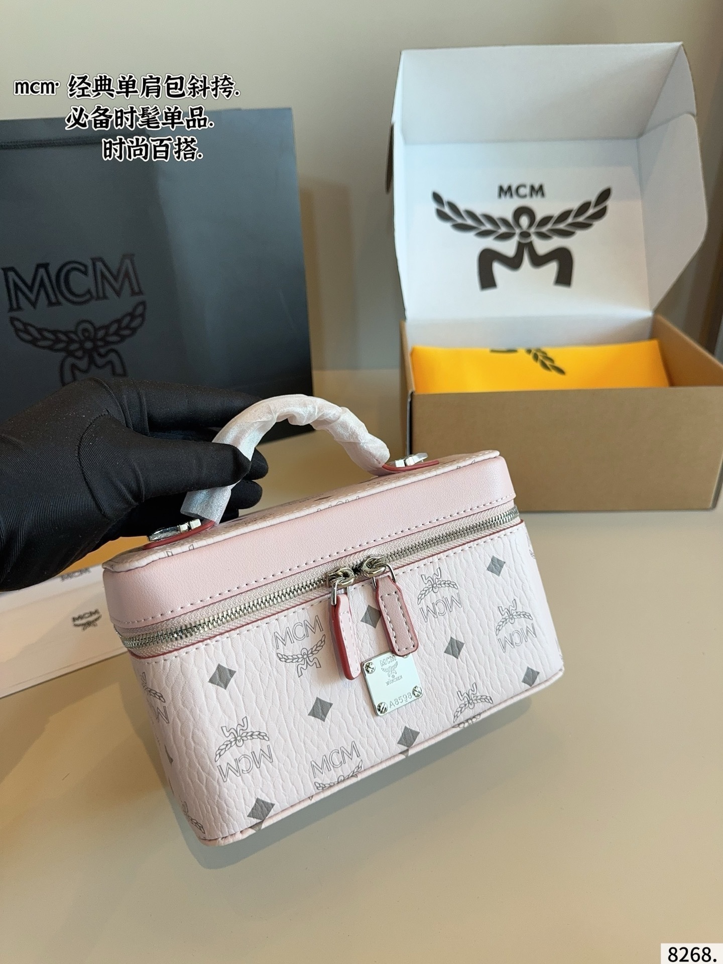 $45 MCM ZT10622 gallery