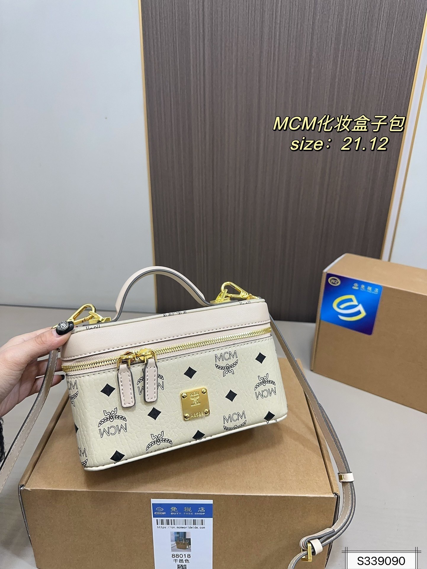 $45 MCM ZT10623 gallery