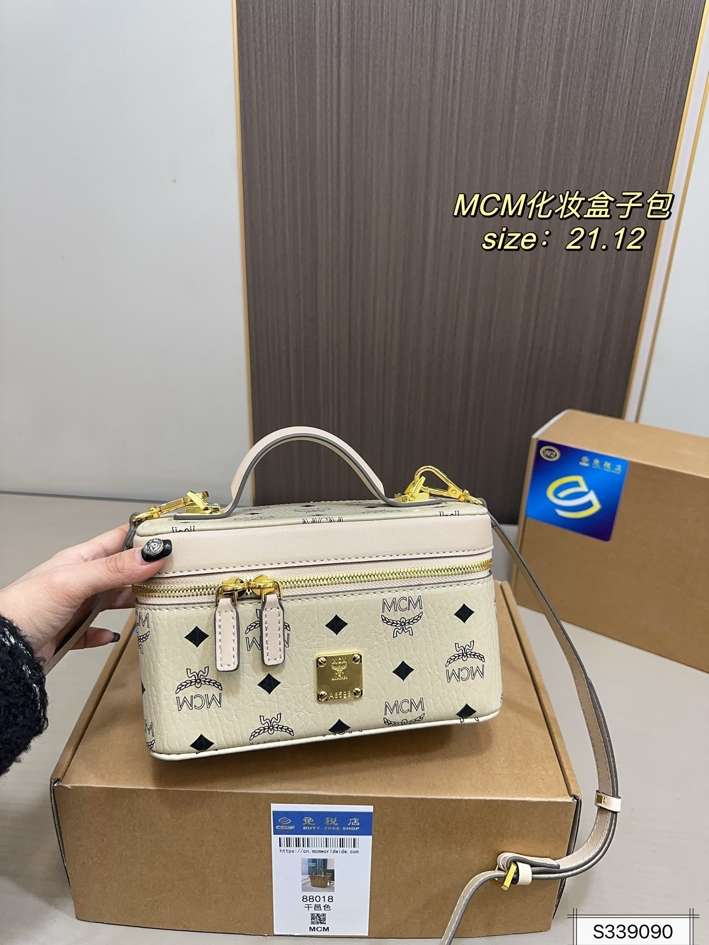 $45 MCM ZT10623 gallery