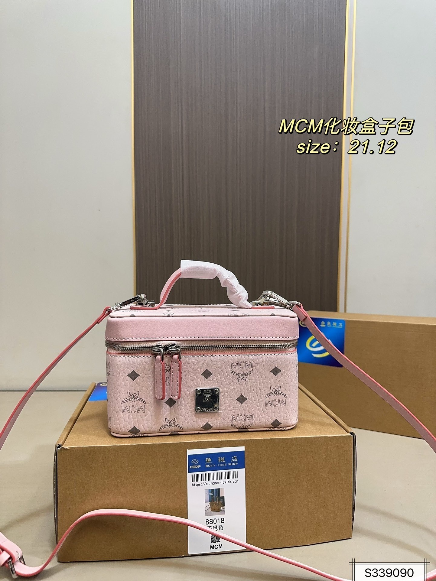 $45 MCM ZT10623 gallery