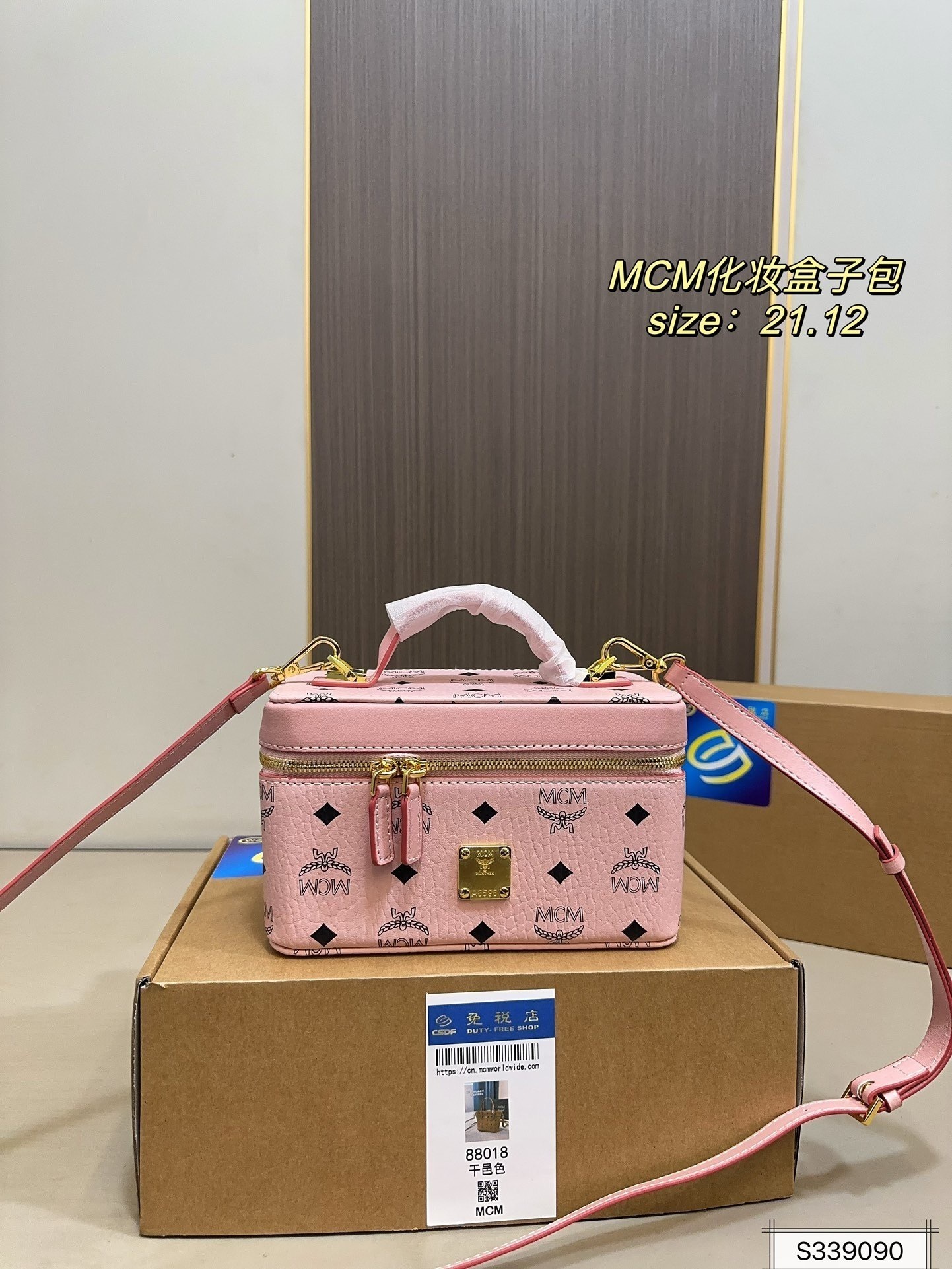 $45 MCM ZT10623 gallery