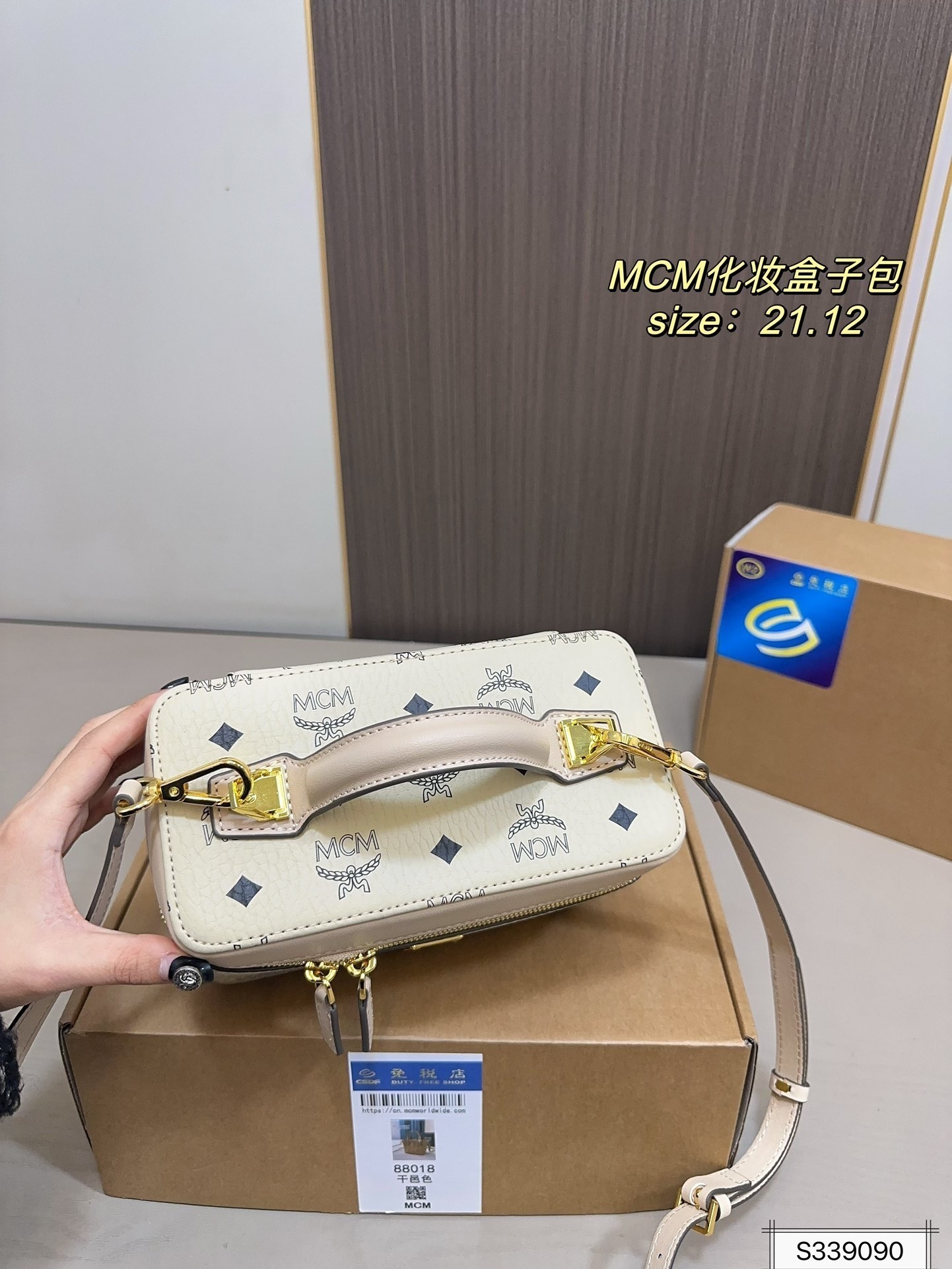 $45 MCM ZT10623 gallery