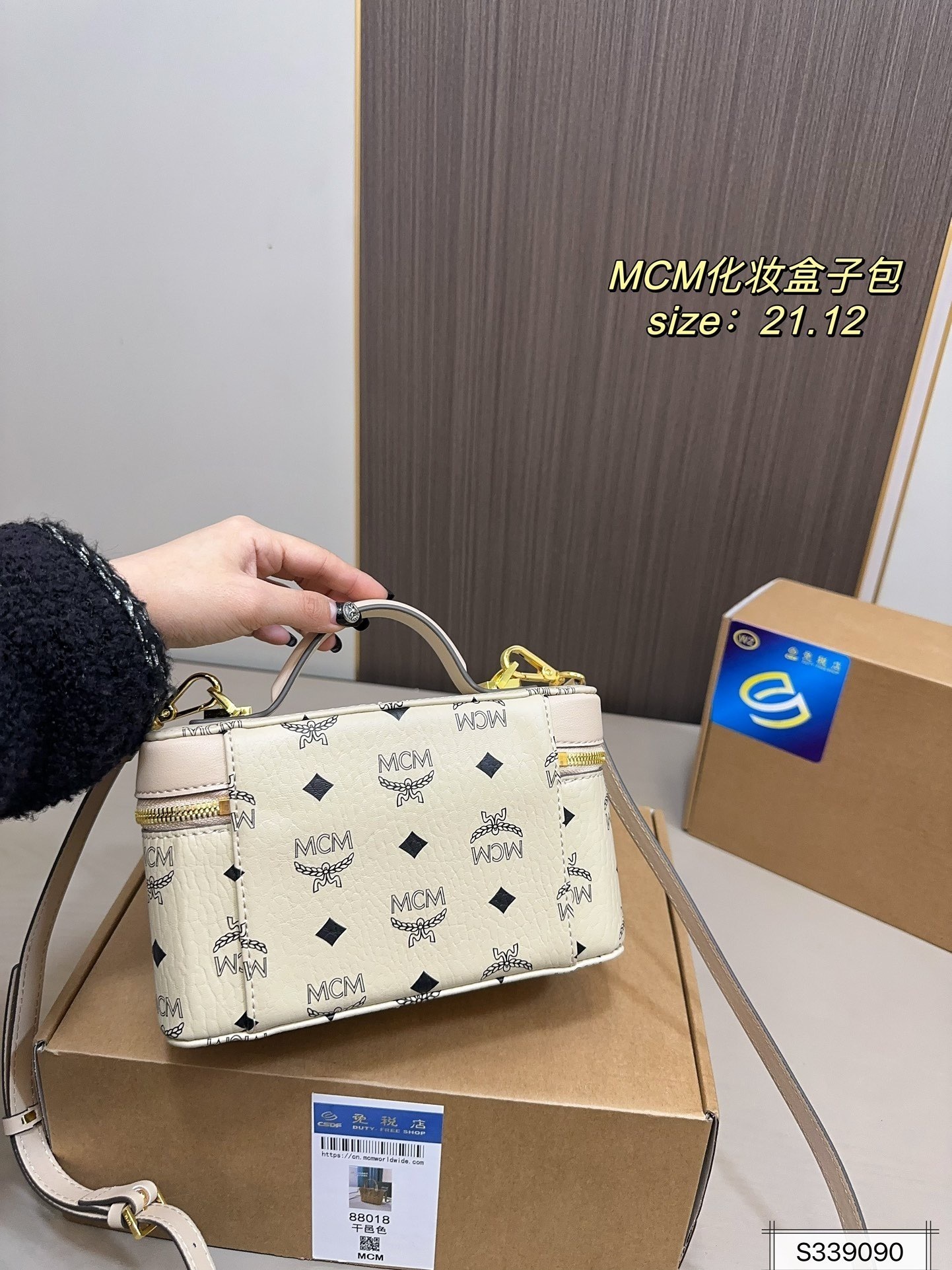 $45 MCM ZT10623 gallery