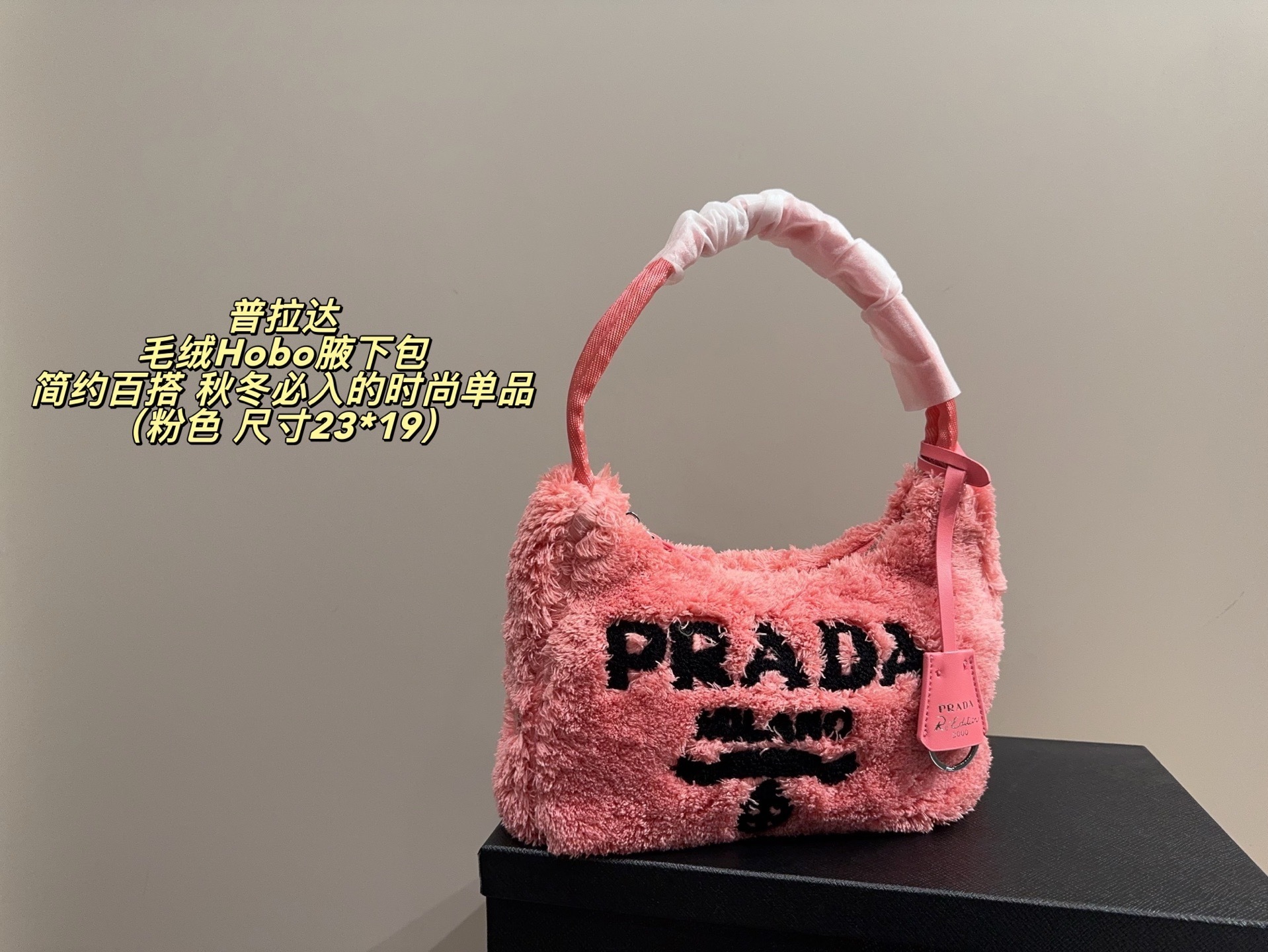 $45 PRADA ZT10178 gallery