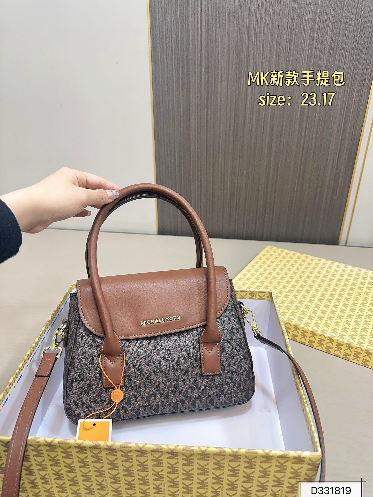 $45.53 MK ZT8543 gallery