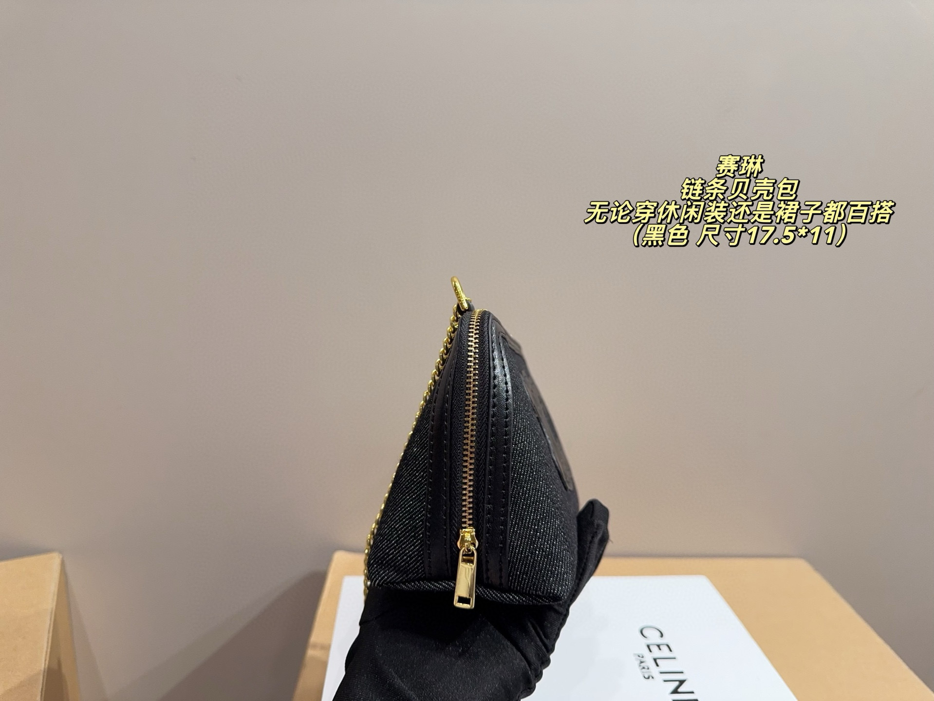 $47.33 CELINE ZT9190 gallery