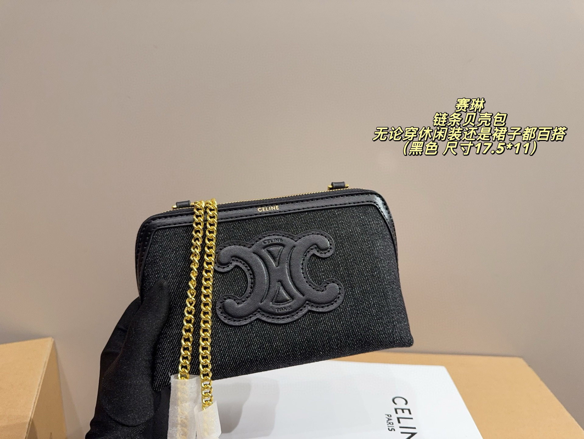 $47.33 CELINE ZT9190 gallery