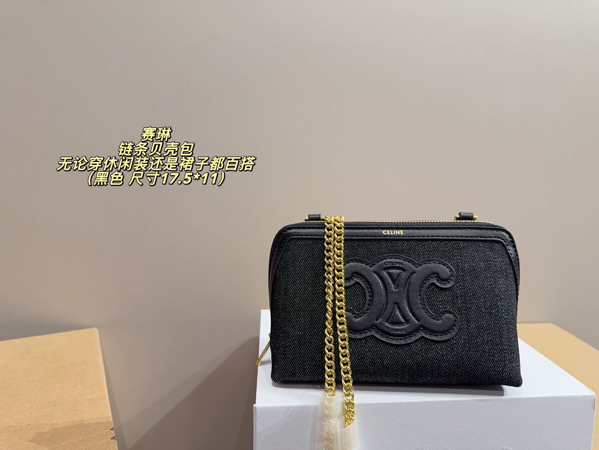 $47.33 CELINE ZT9190 gallery