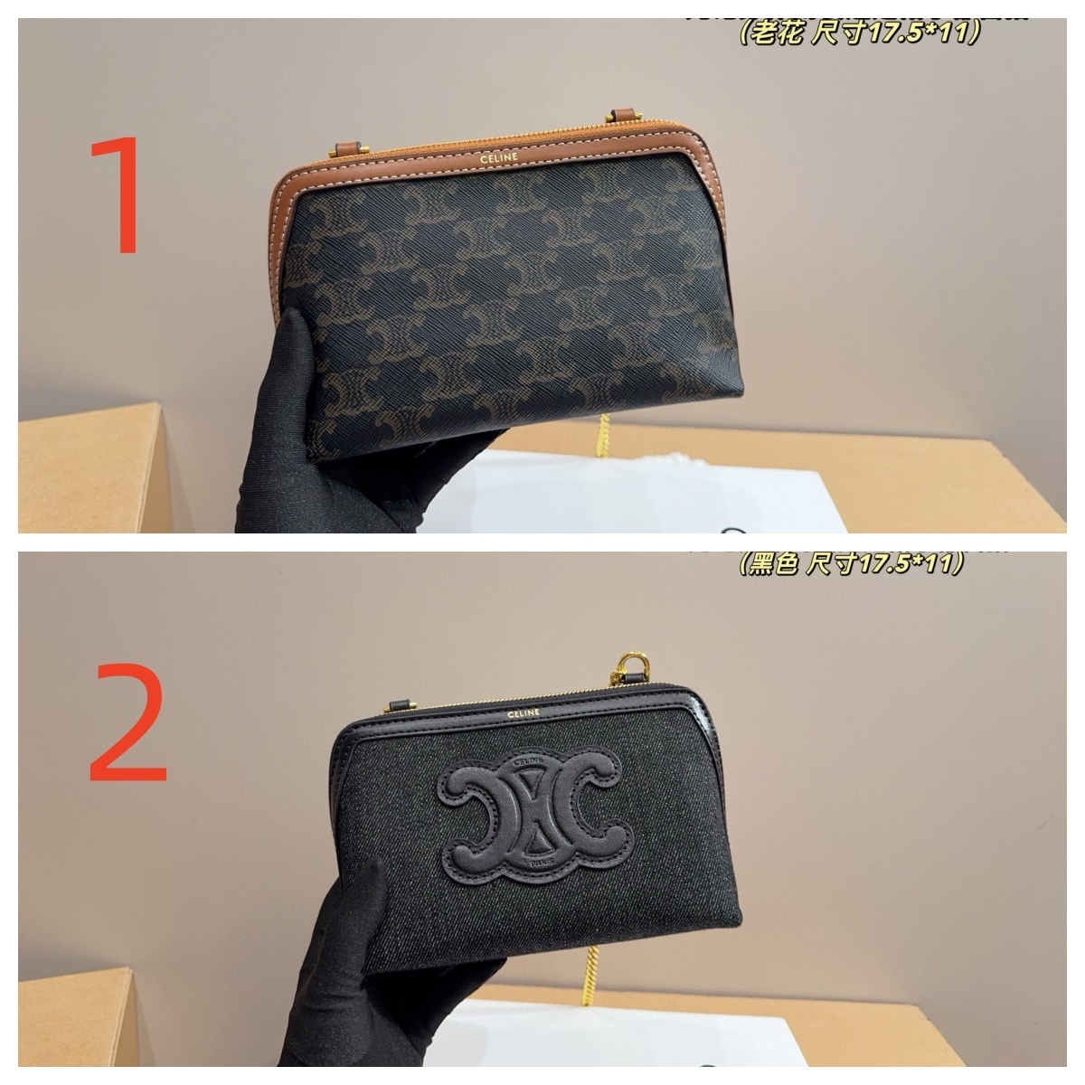 $47.33 CELINE ZT9190 gallery