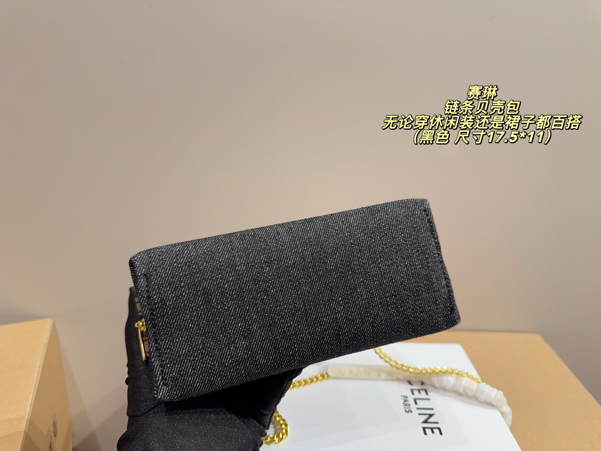 $47.33 CELINE ZT9190 gallery