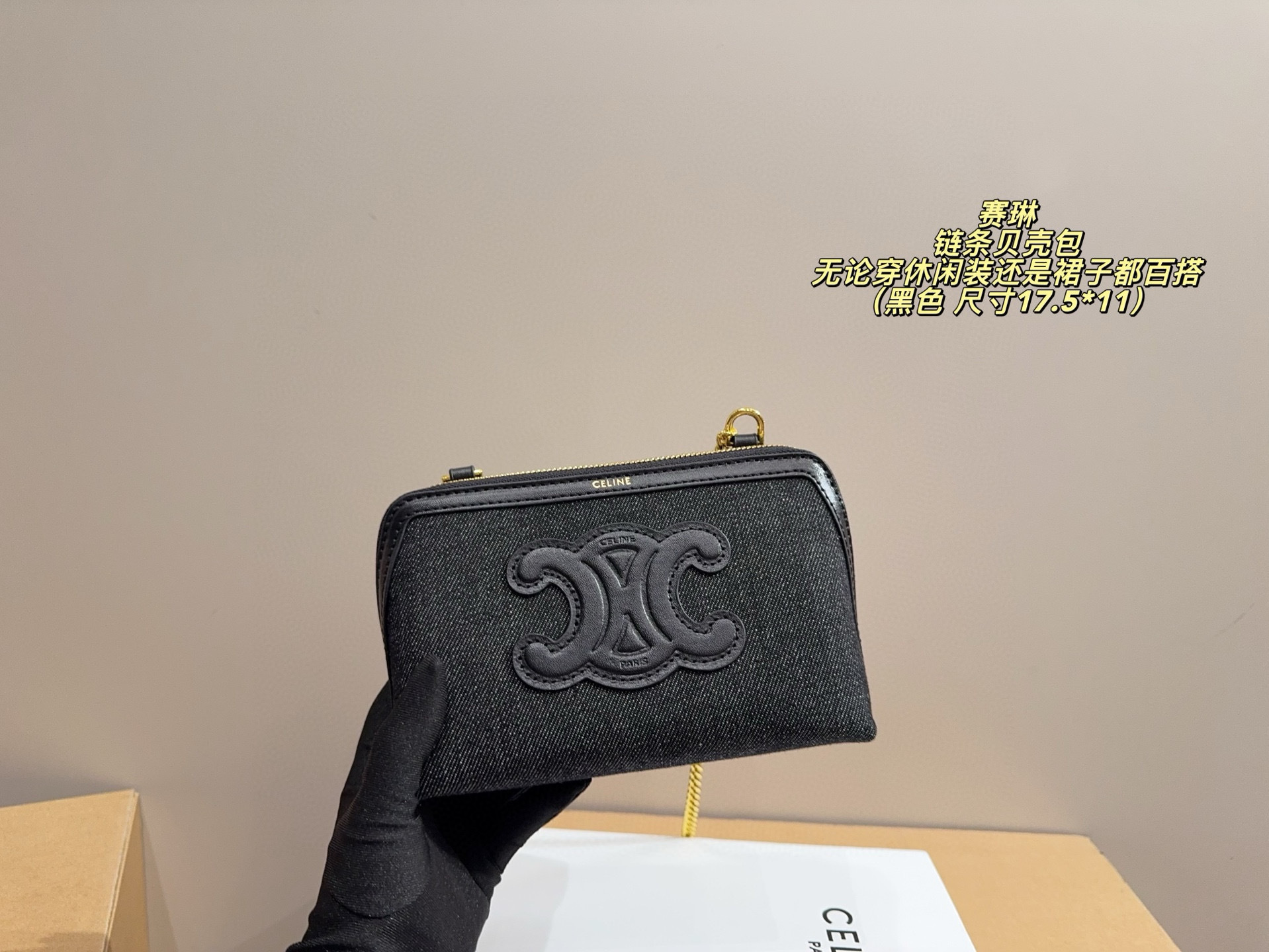 $47.33 CELINE ZT9190 gallery