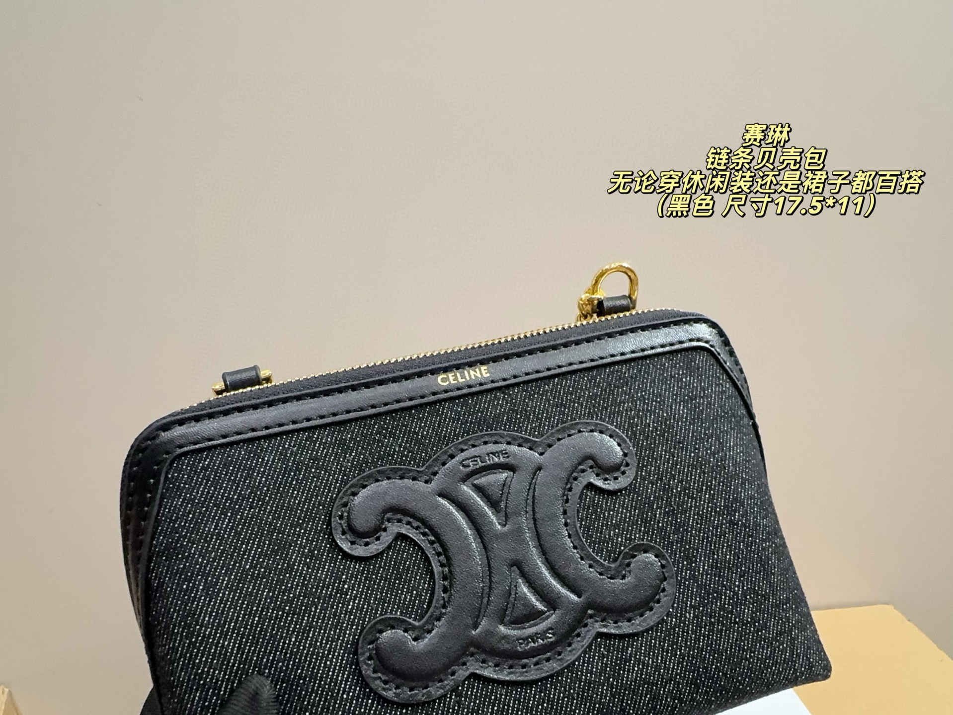 $47.33 CELINE ZT9190 gallery