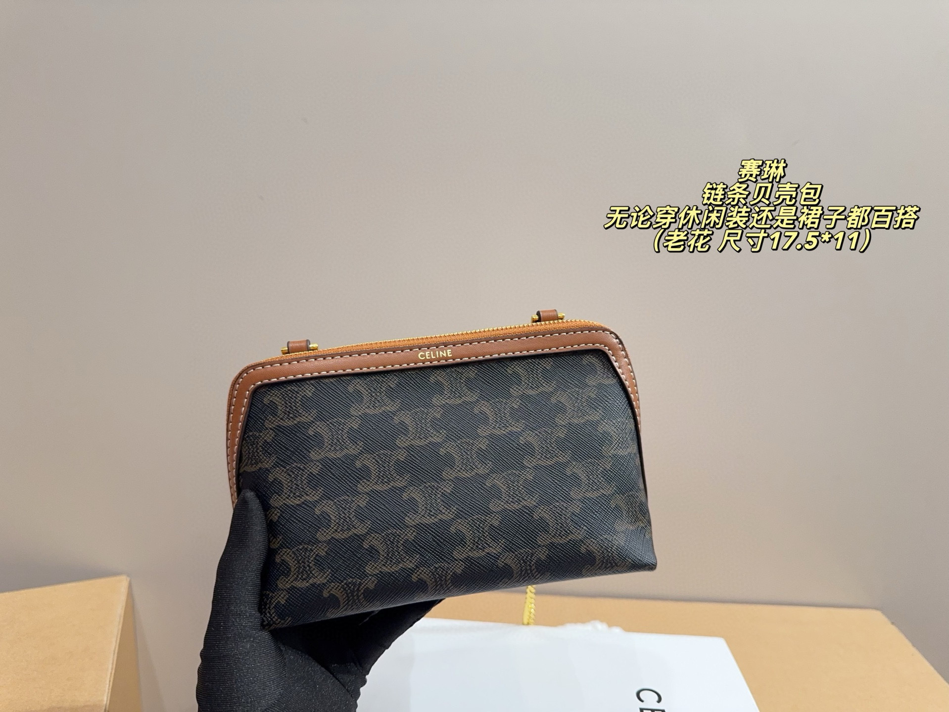 $47.33 CELINE ZT9190 gallery