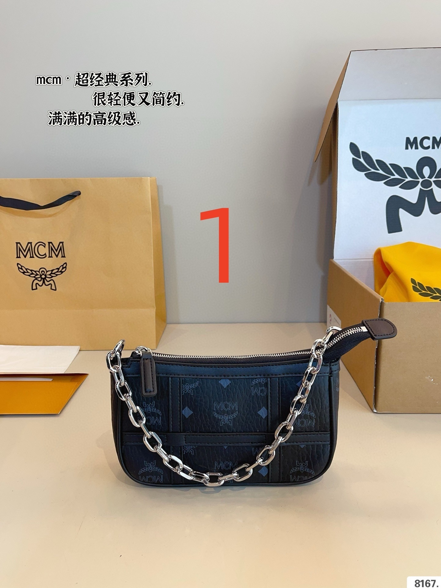 $48 MCM ZT10637 gallery