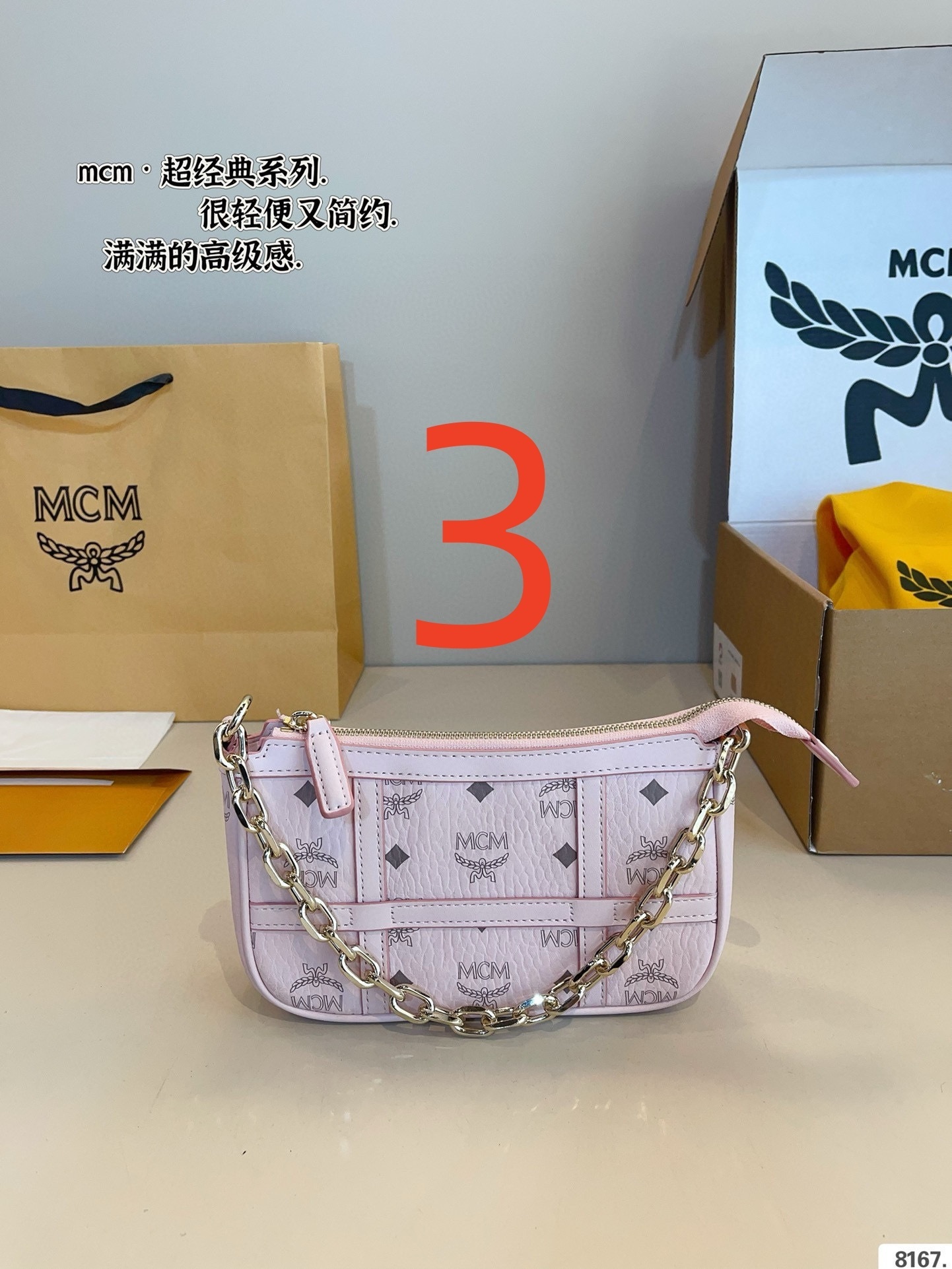 $48 MCM ZT10637 gallery