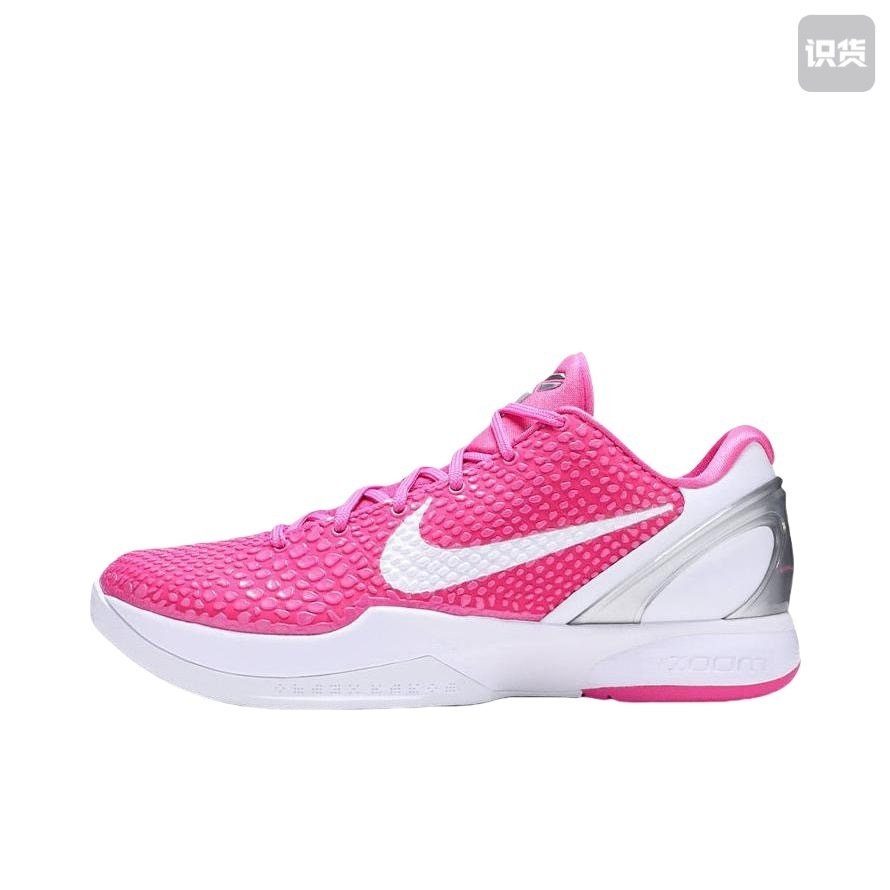 $48.22 NIKE ZT9620 gallery