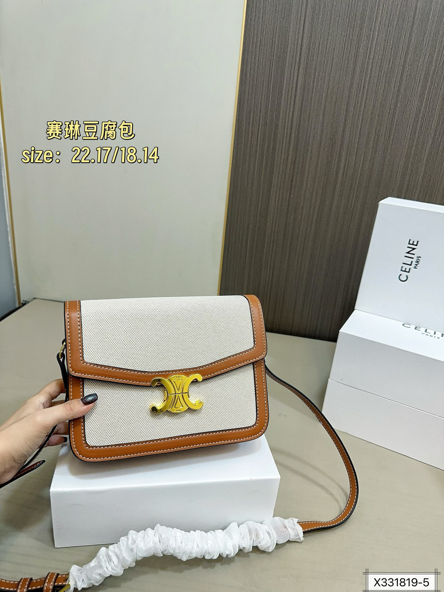 $49.11 CELINE ZT9210 gallery