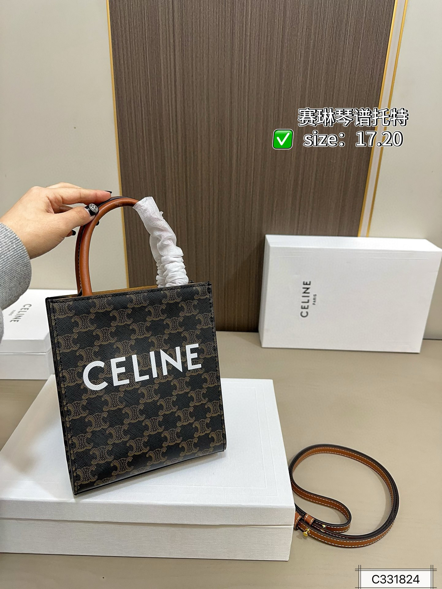 $50.00 CELINE ZT9234 gallery