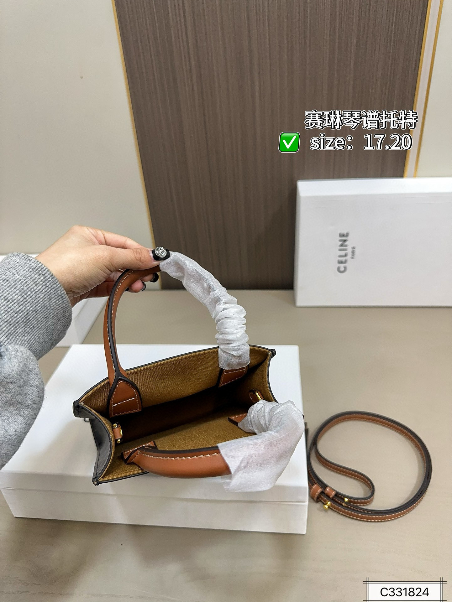 $50.00 CELINE ZT9234 gallery