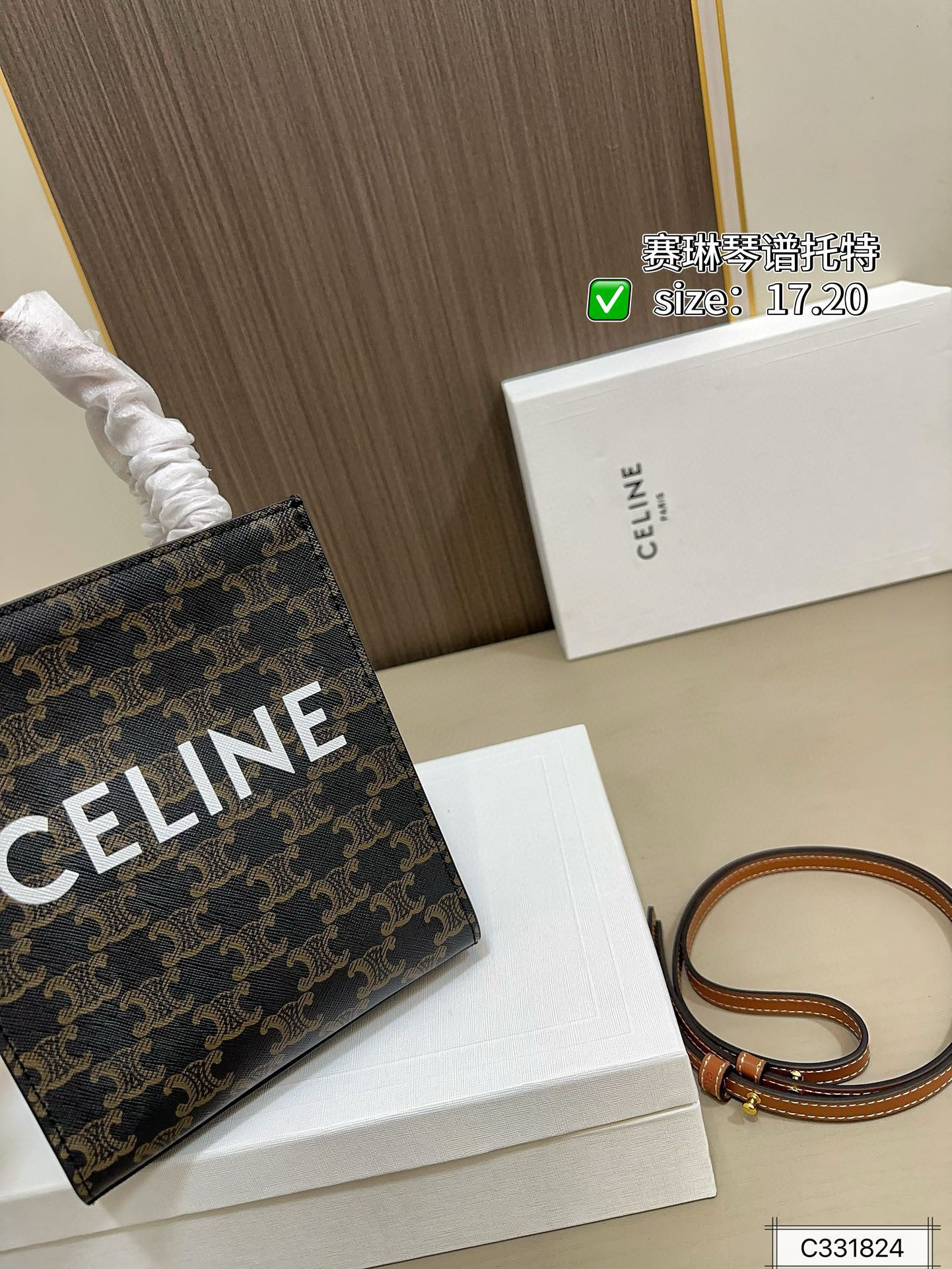 $50.00 CELINE ZT9234 gallery