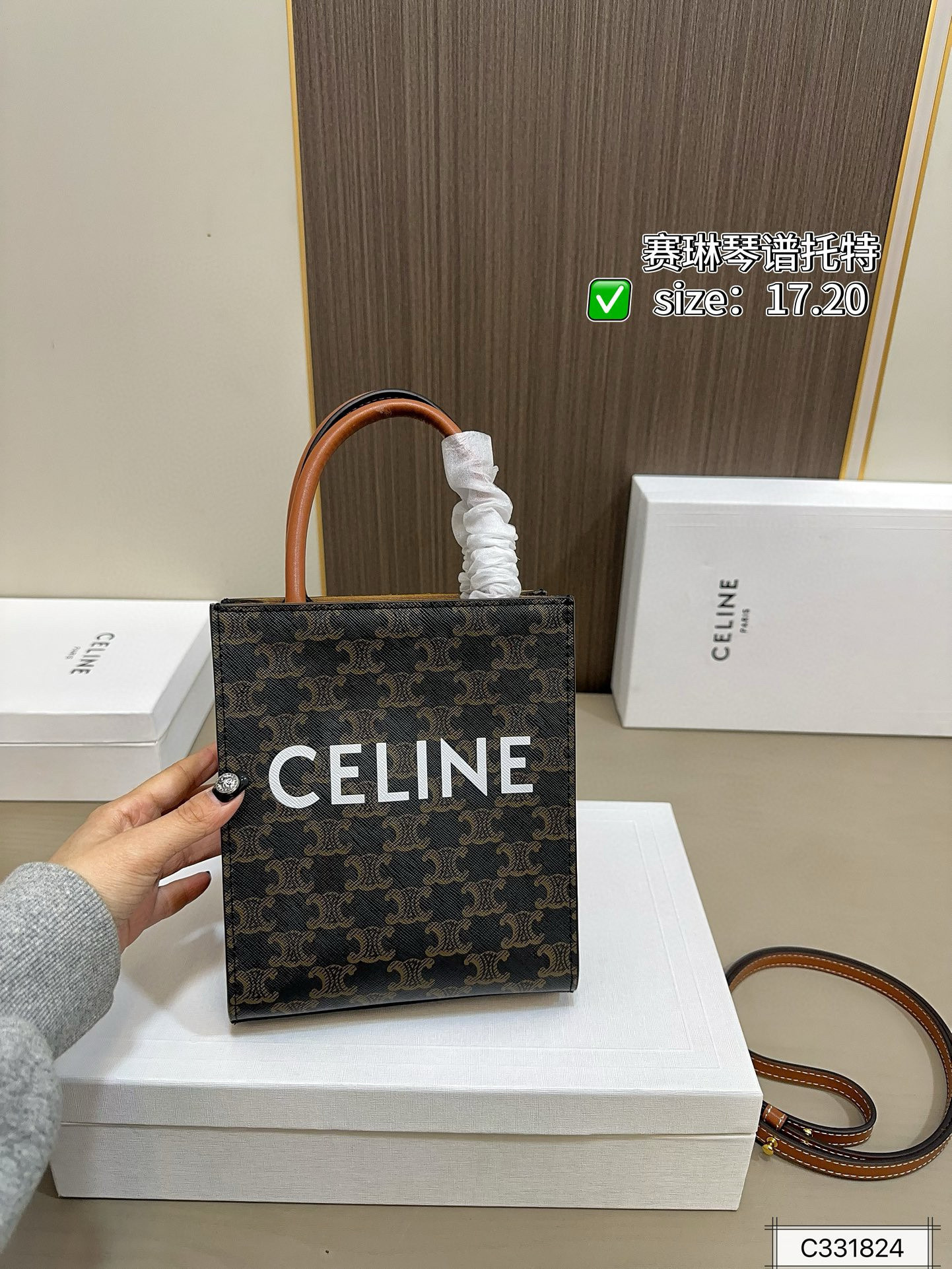 $50.00 CELINE ZT9234 gallery