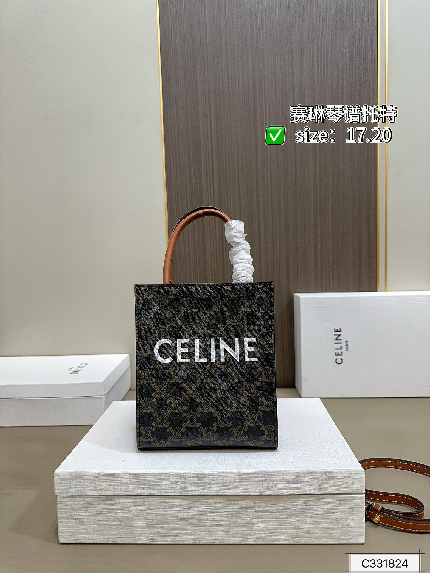 $50.00 CELINE ZT9234 gallery