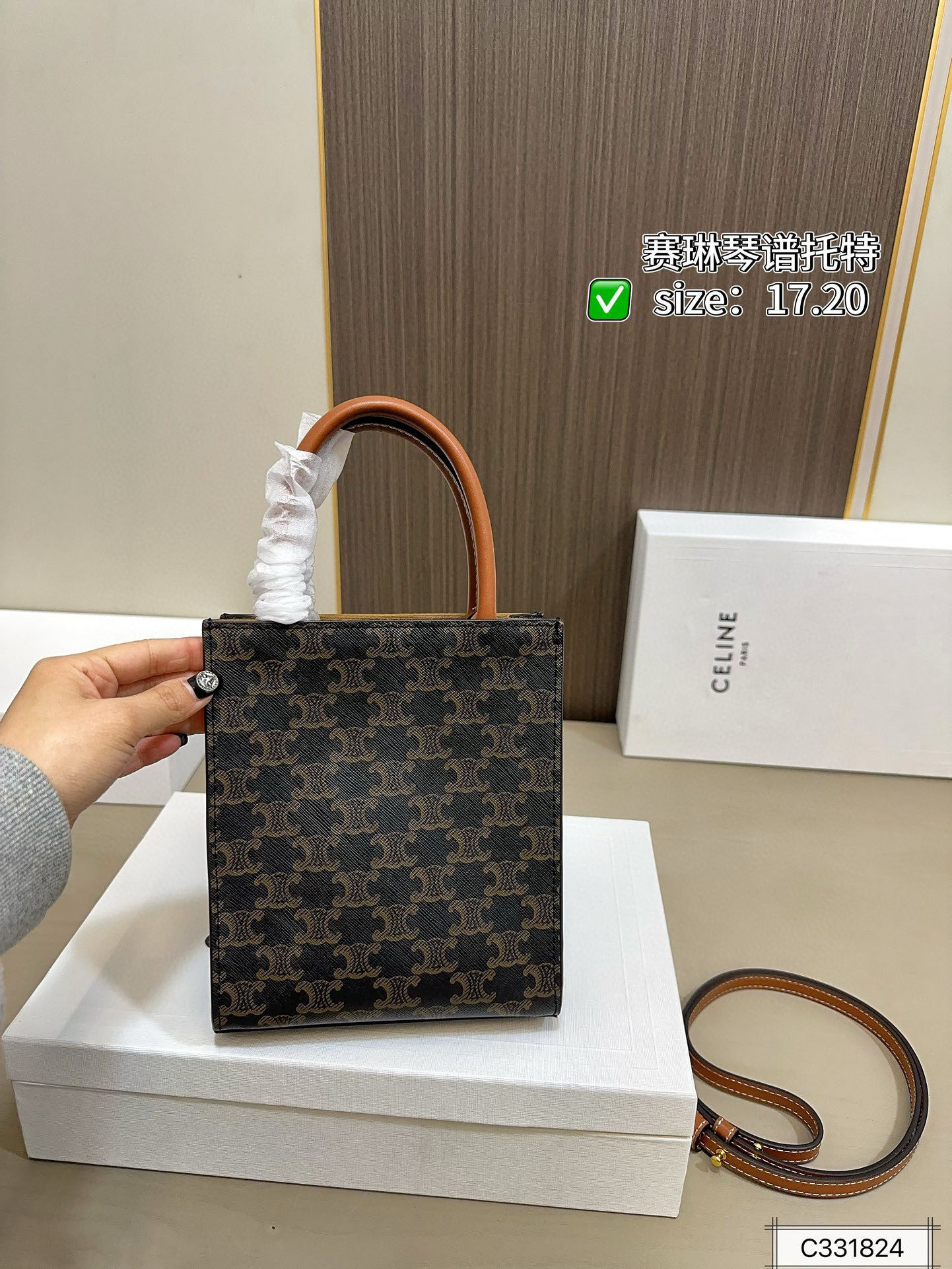 $50.00 CELINE ZT9234 gallery