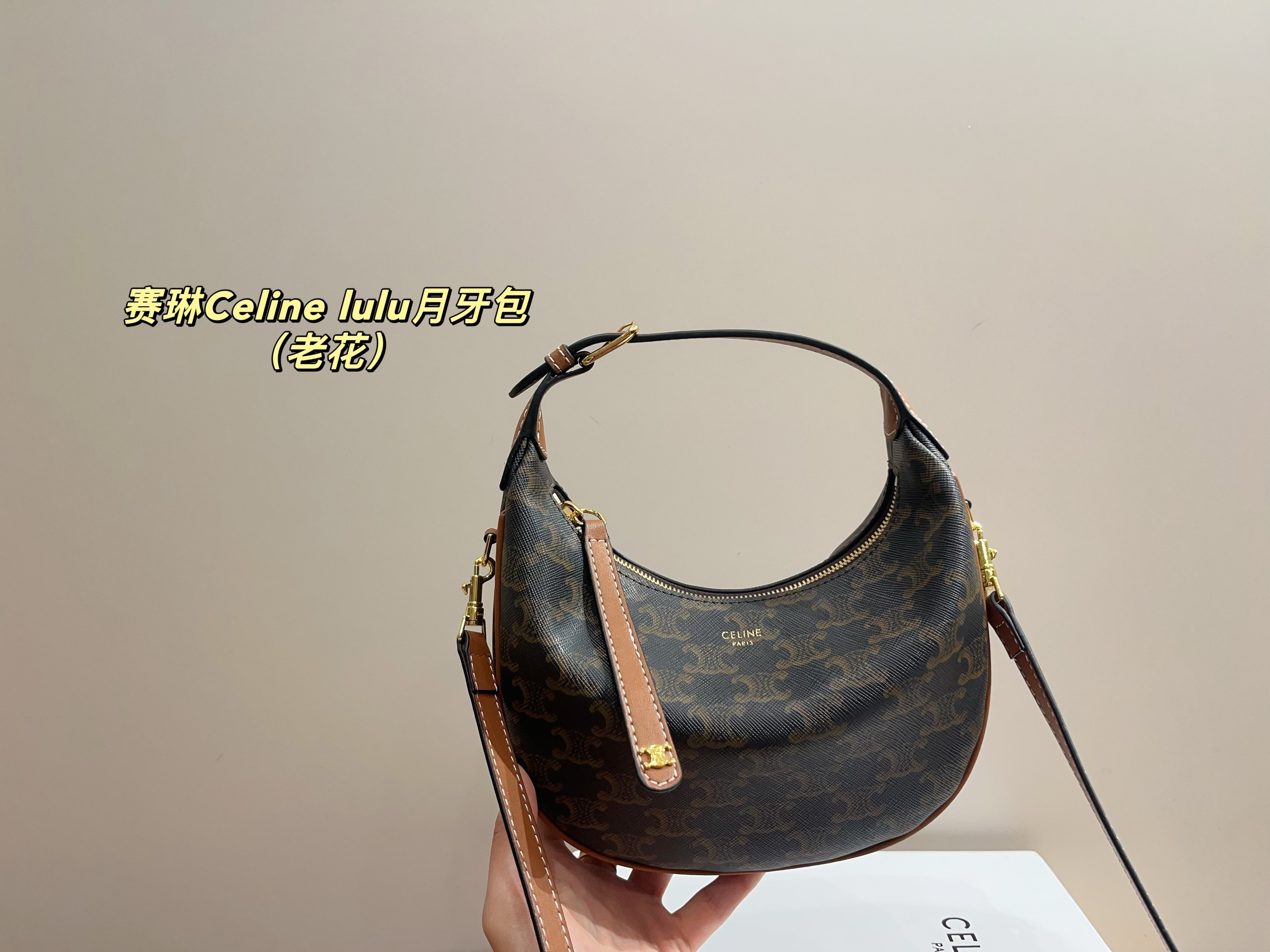 $50.90 CELINE ZT9215 gallery