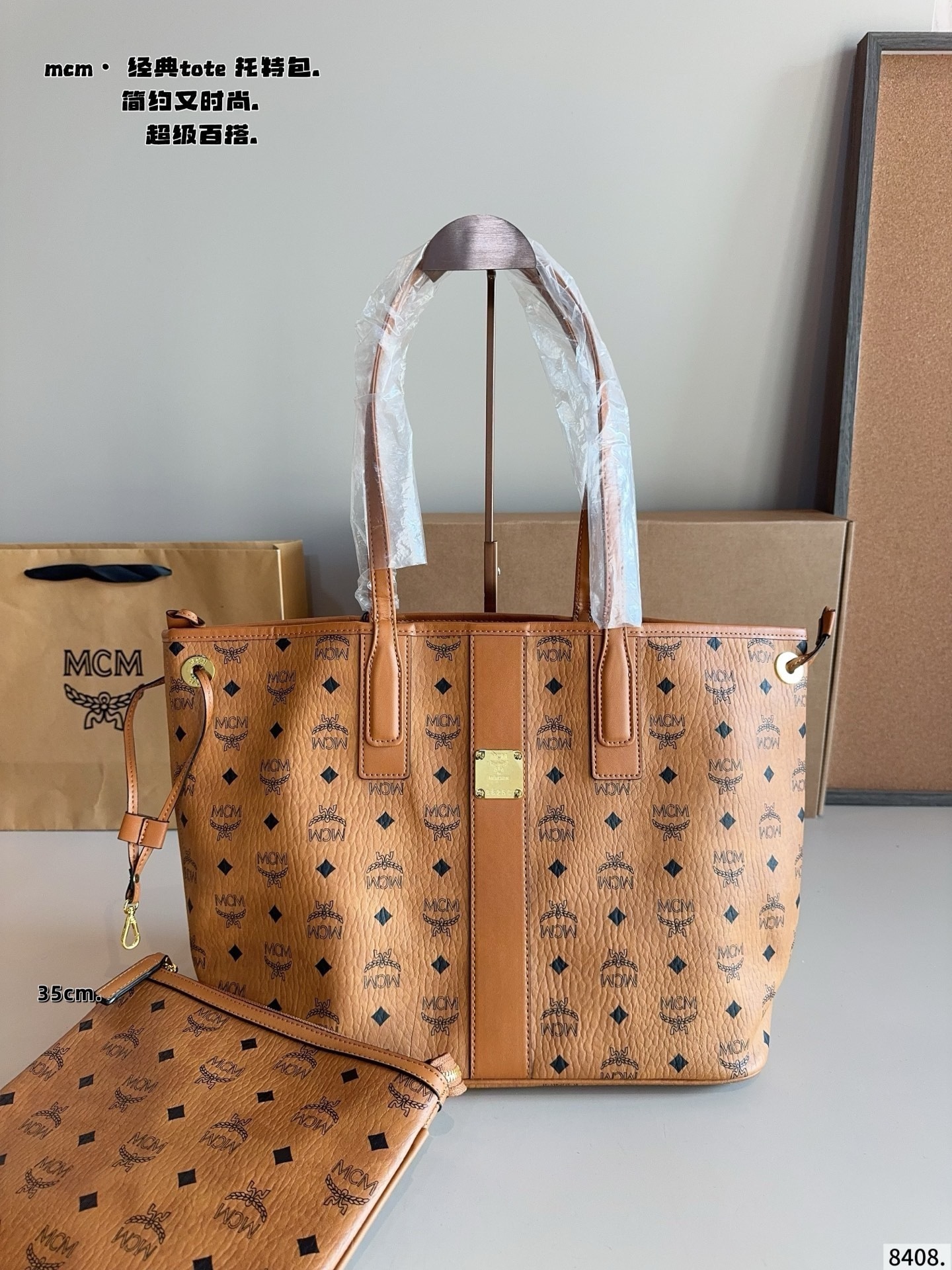 $51 MCM ZT10615 gallery