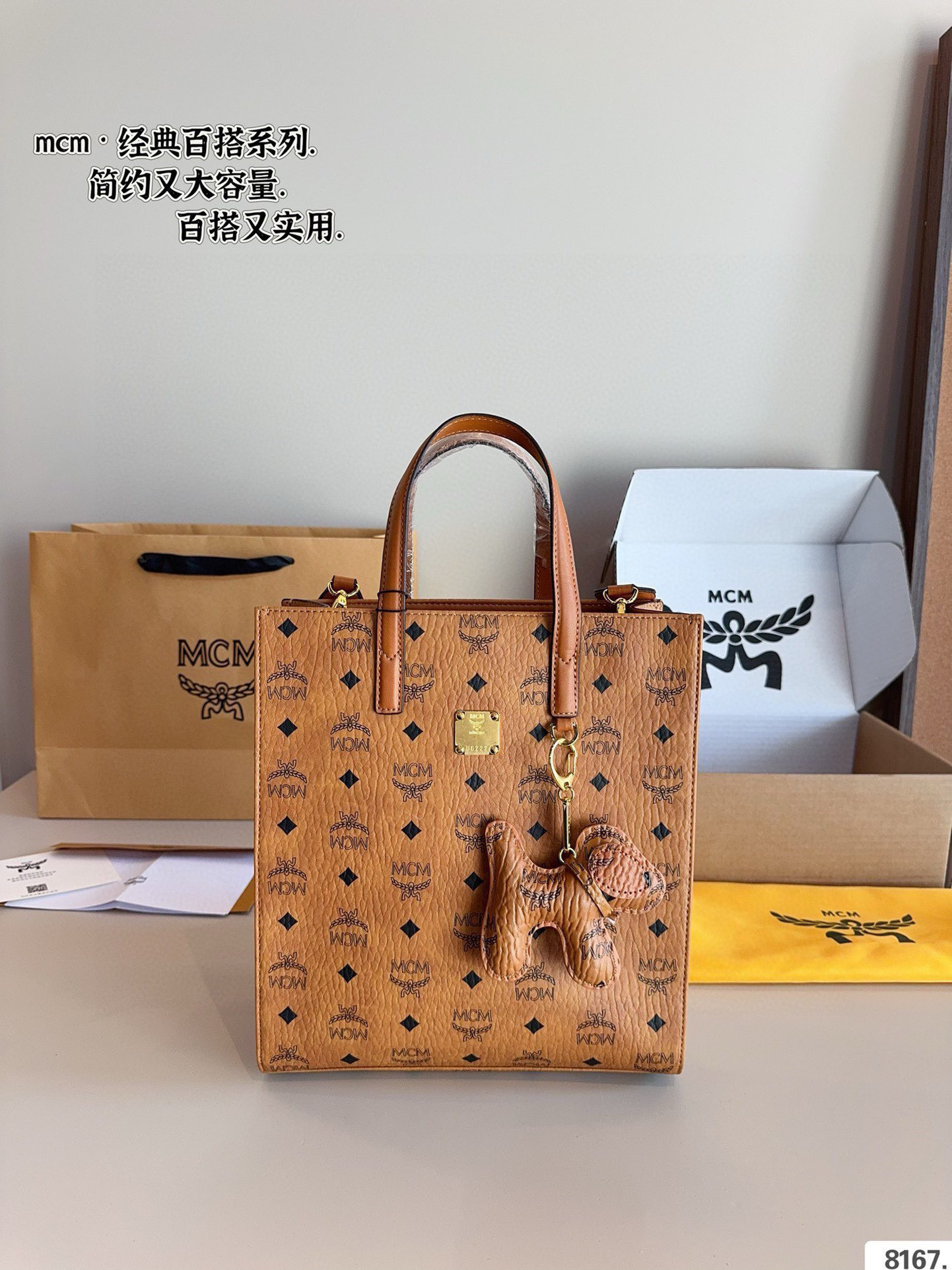 $51 MCM ZT10624 gallery