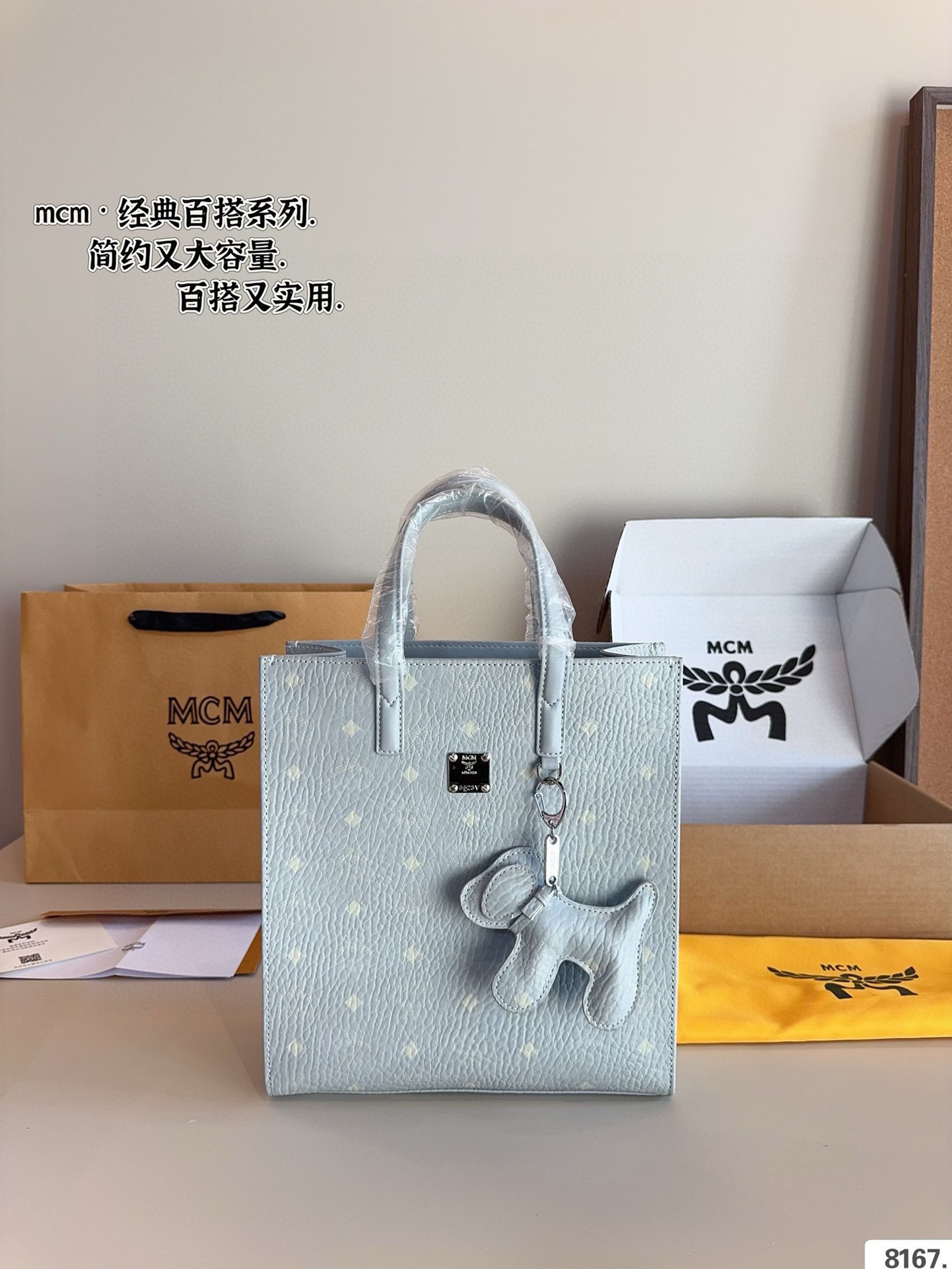 $51 MCM ZT10624 gallery