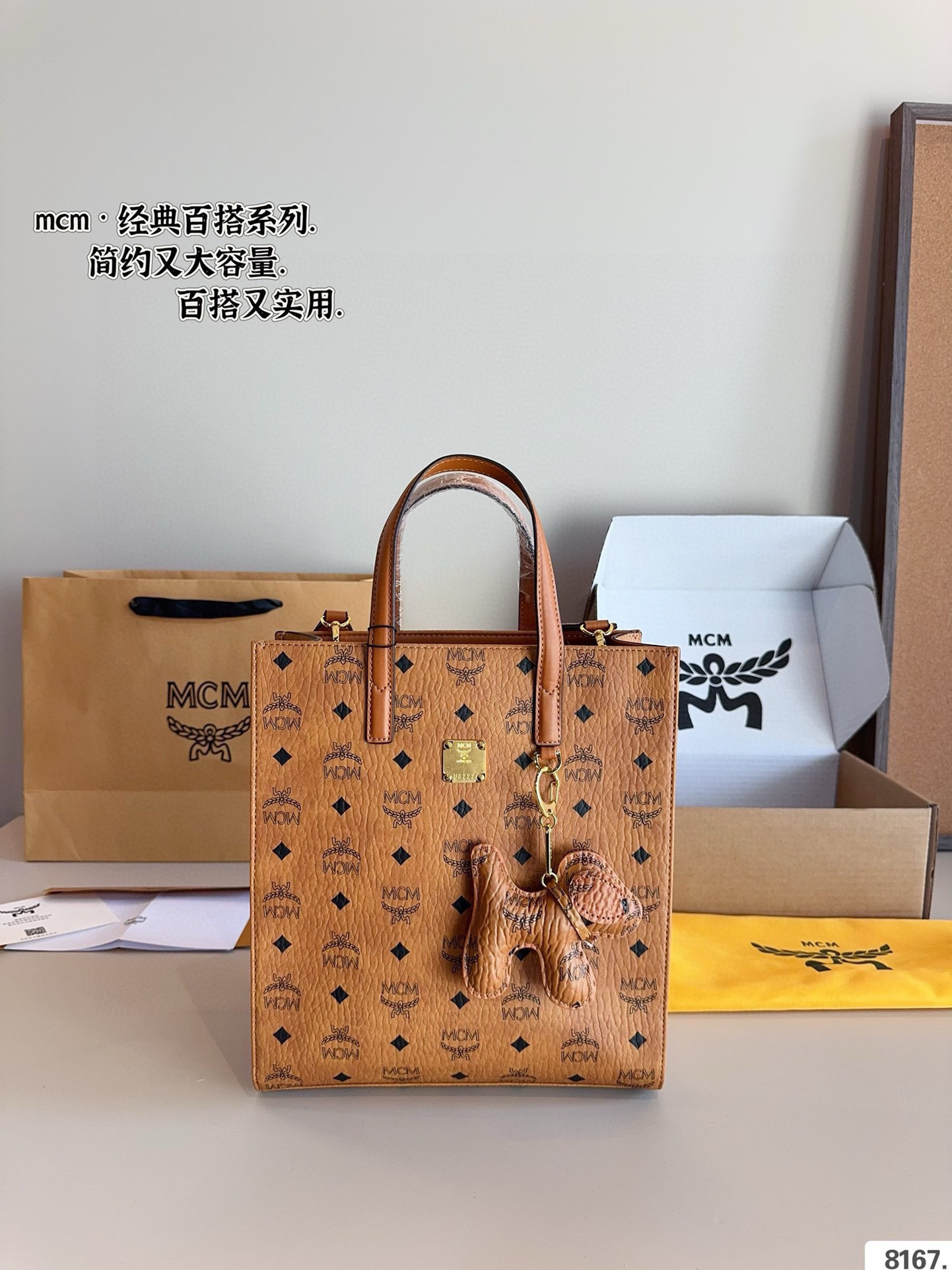 $51 MCM ZT10624 gallery