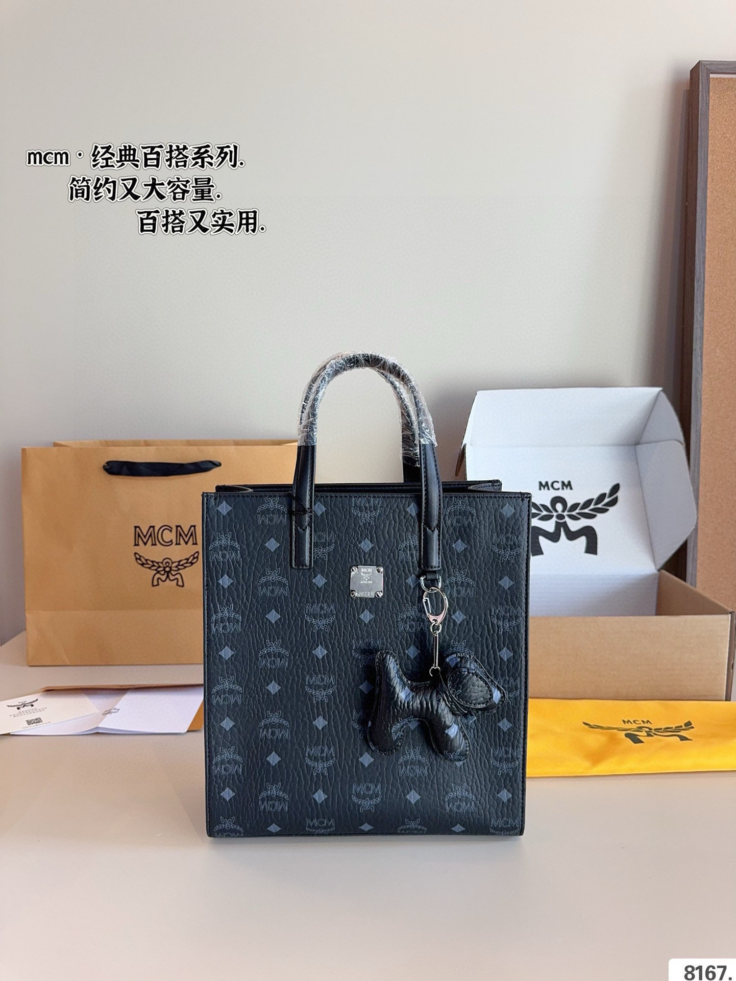 $51 MCM ZT10624 gallery