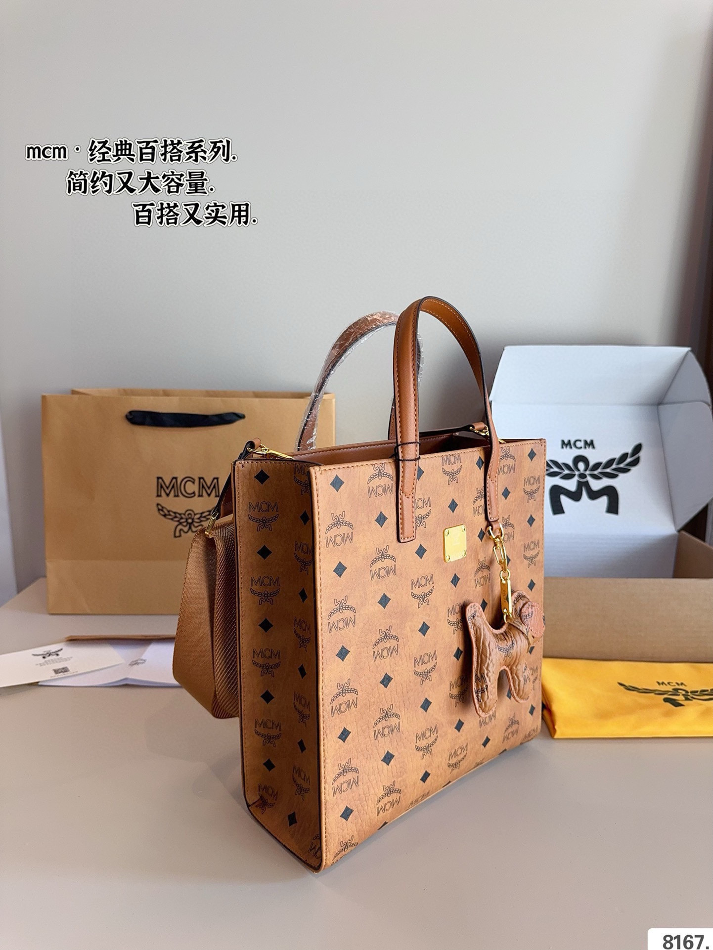 $51 MCM ZT10624 gallery