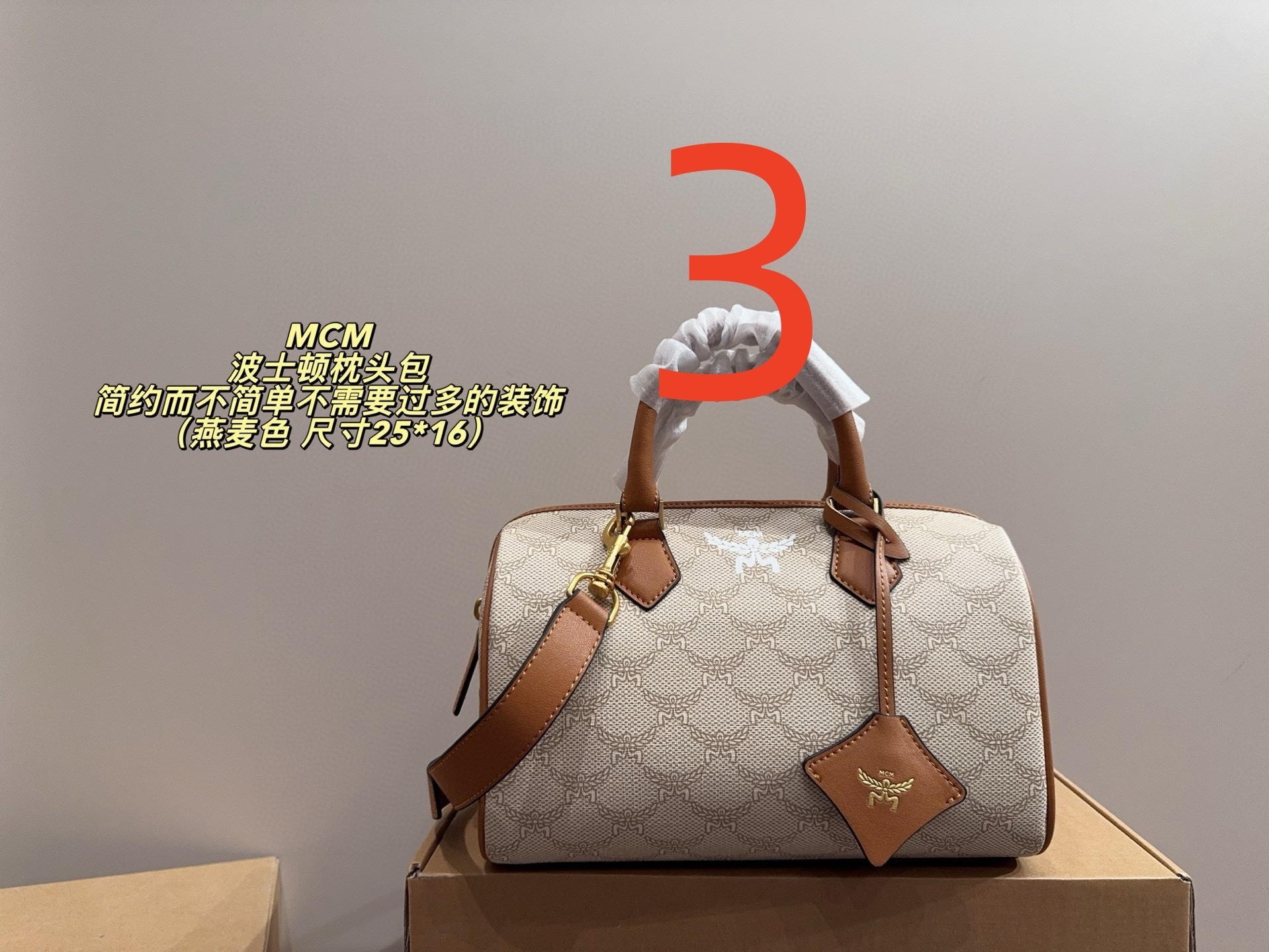 $51 MCM ZT10626 gallery