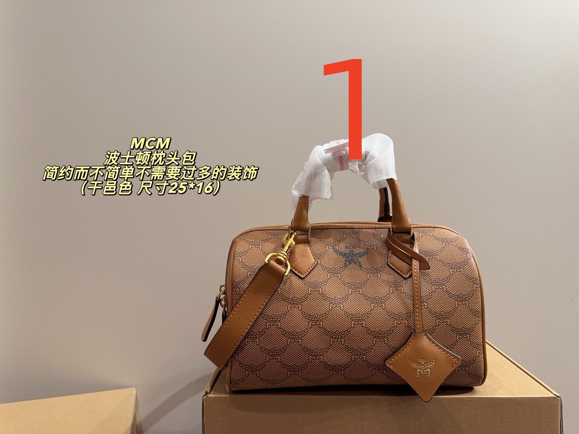 $51 MCM ZT10626 gallery